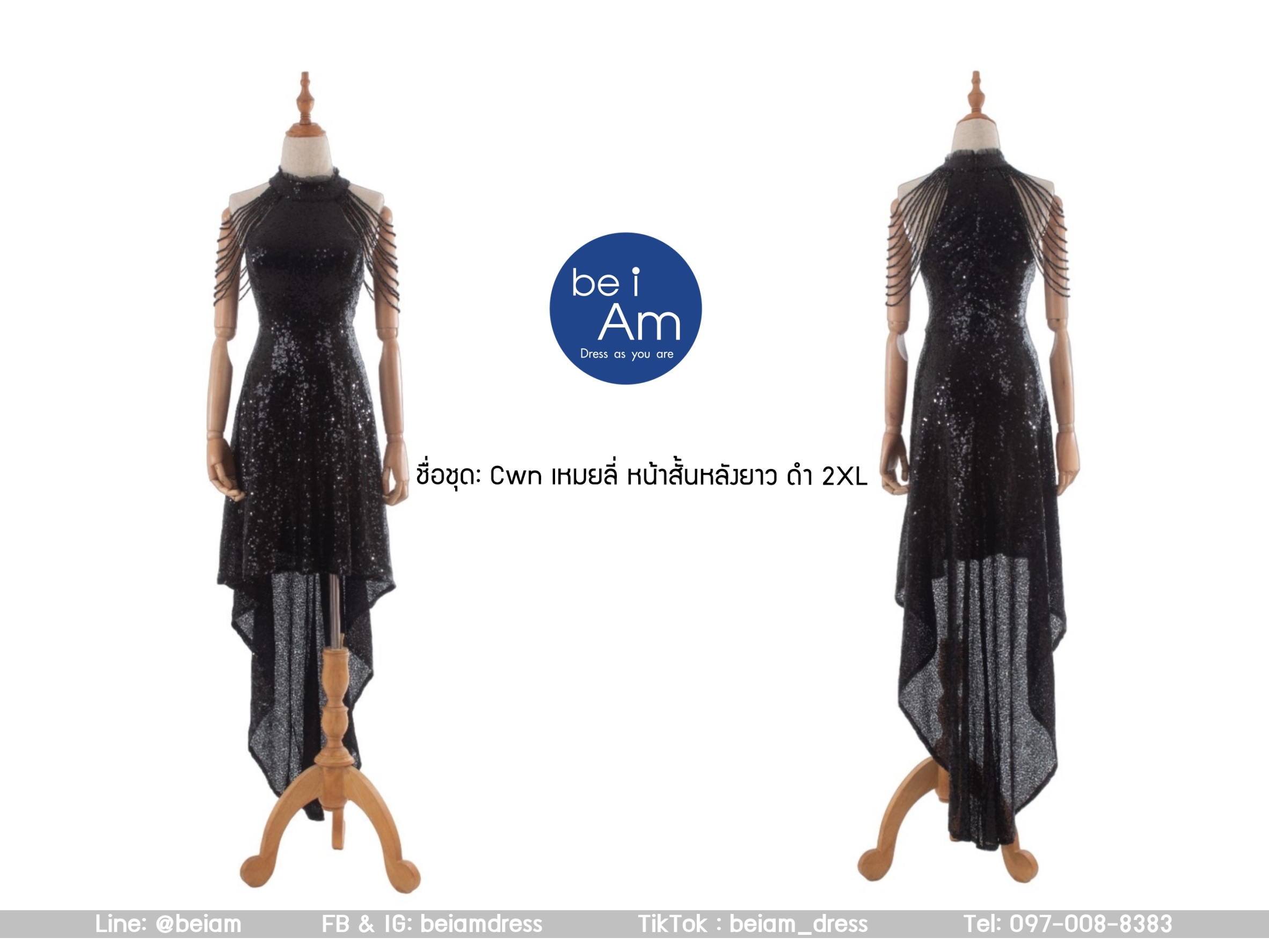 cwn เหมยลี่ หน้าสั้นหลังยาว ดำ 2XL ชุดราตรีหน้าสั้นหลังยาว ดำ