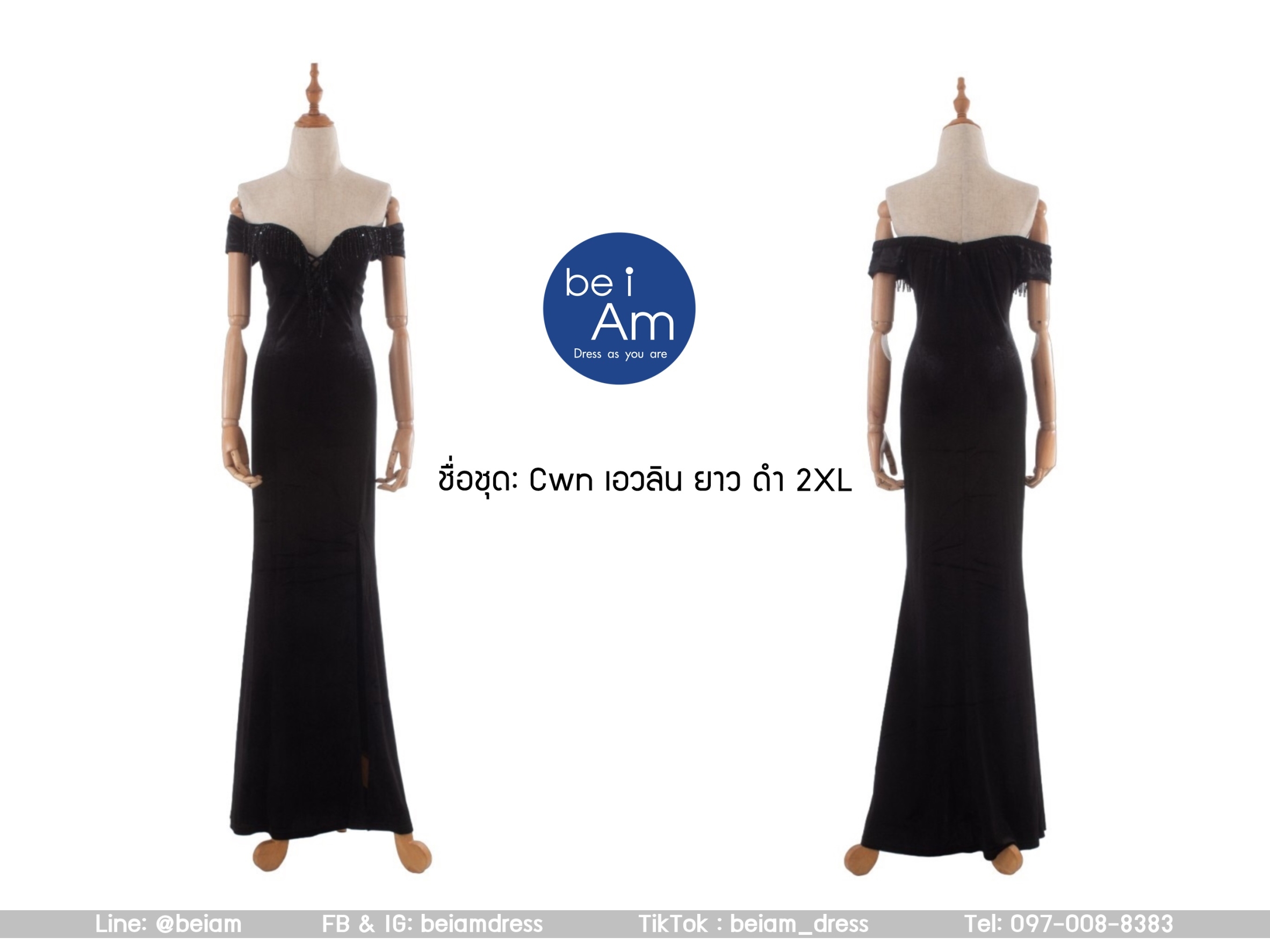 cwn เอลินยาว ดำ 2XL ชุดราตรียาว ดำ