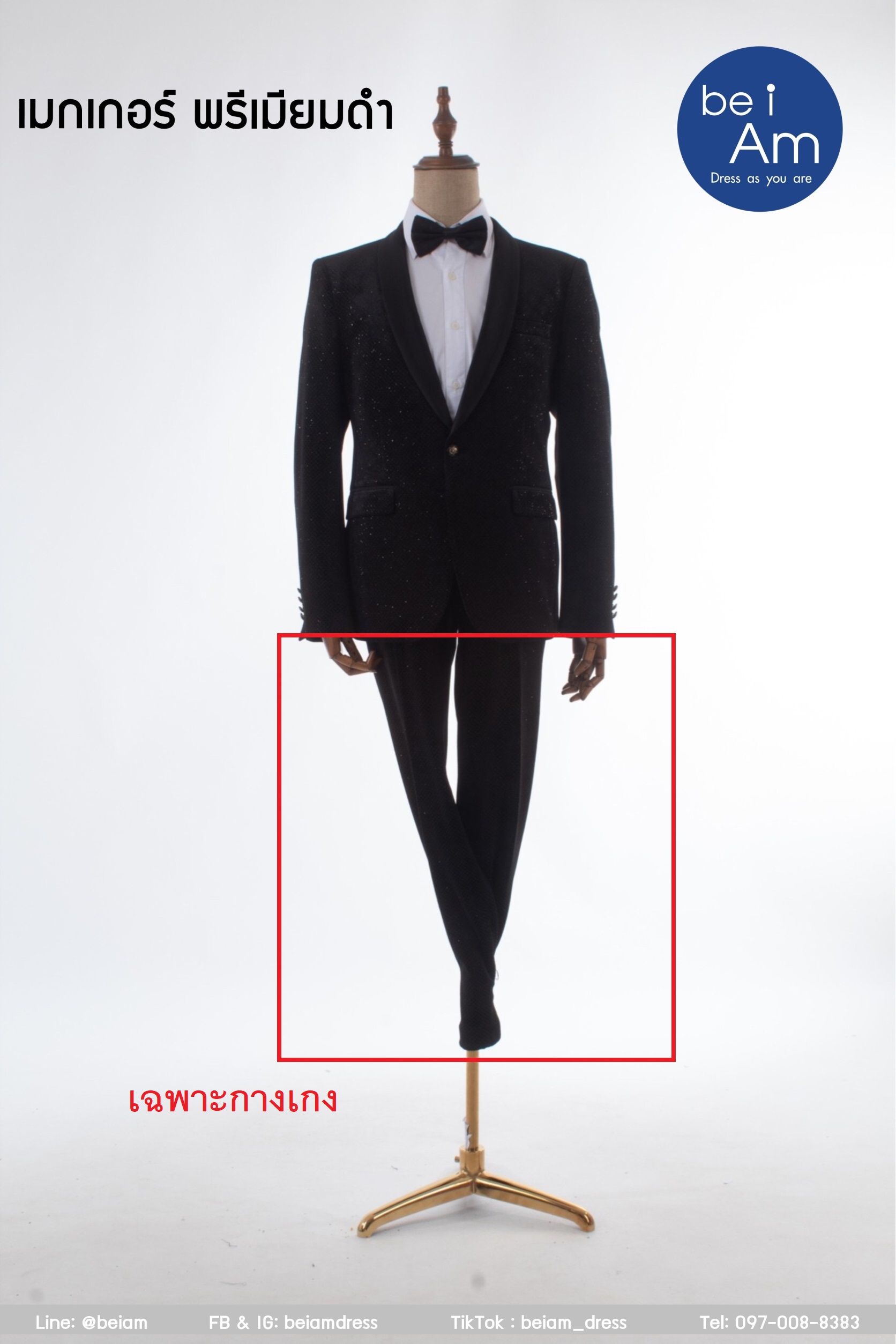 กางเกงสูท เมกเกอร์ พรีเมียมดำ size 40 ชุดสูท ดำ