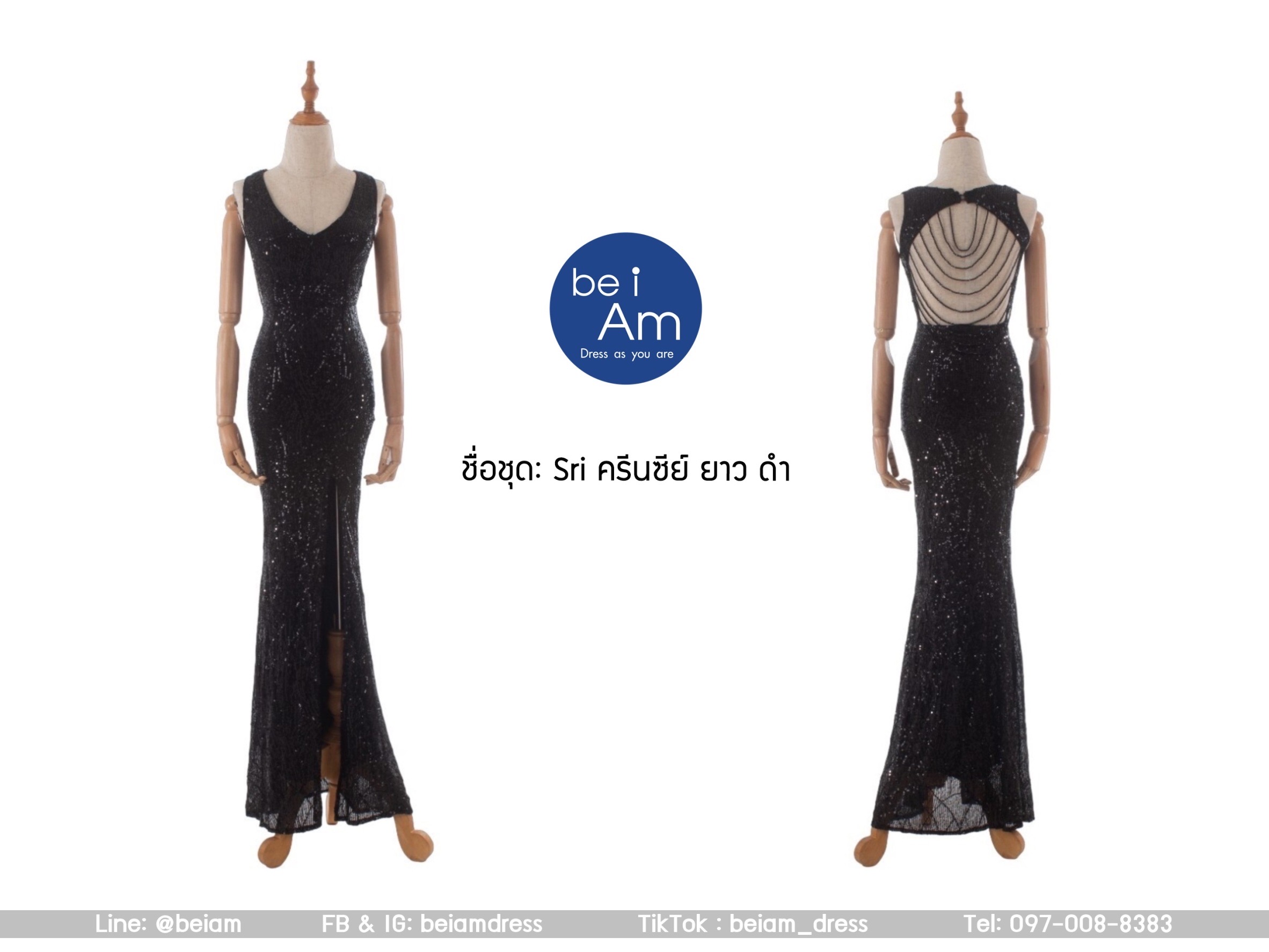 Sri ควีนซีย์ ยาว ดำ ชุดราตรียาว ดำ