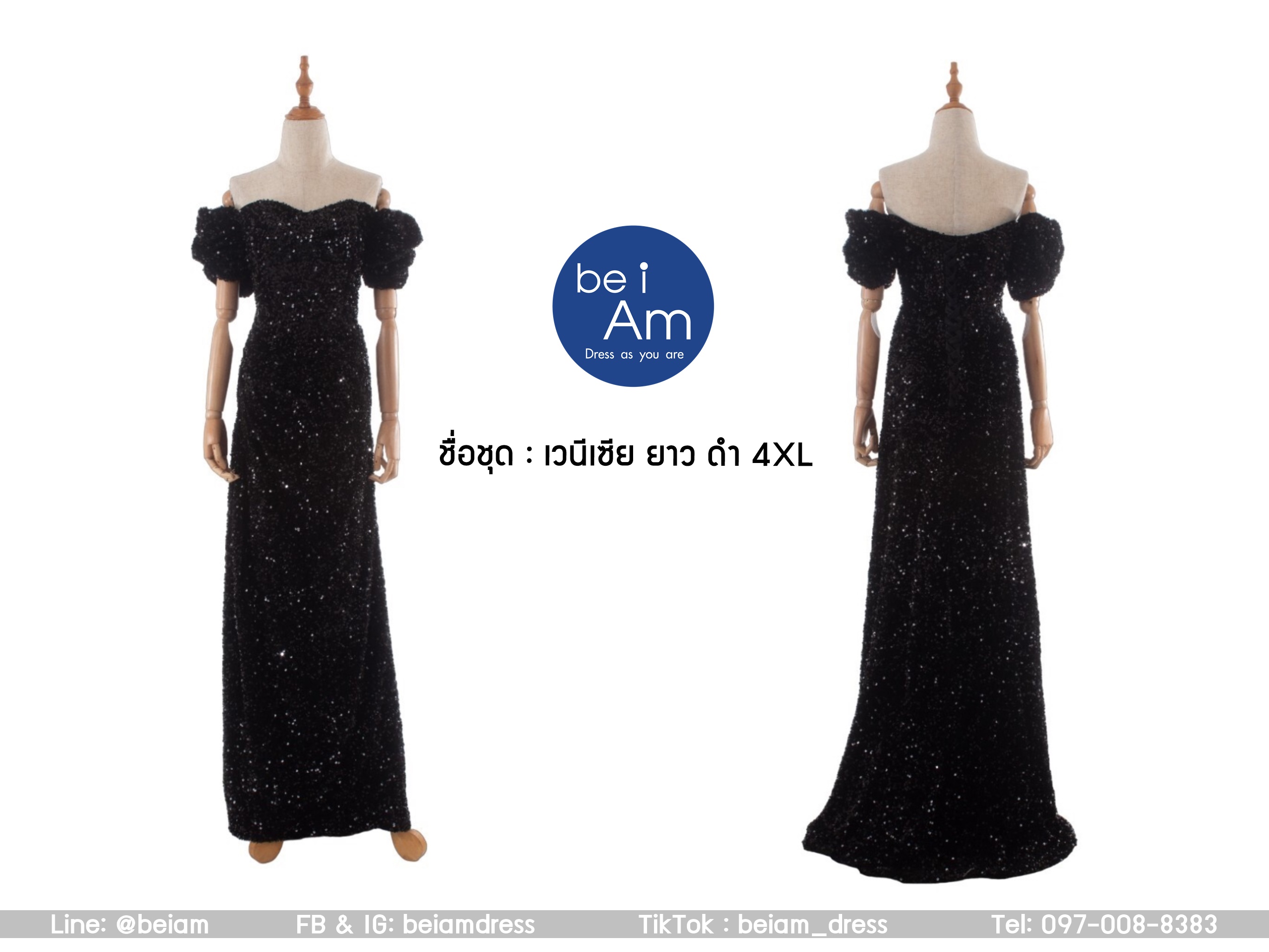 Sri เวนีเซีย ยาว ดำ 4XL ชุดราตรียาว ดำ
