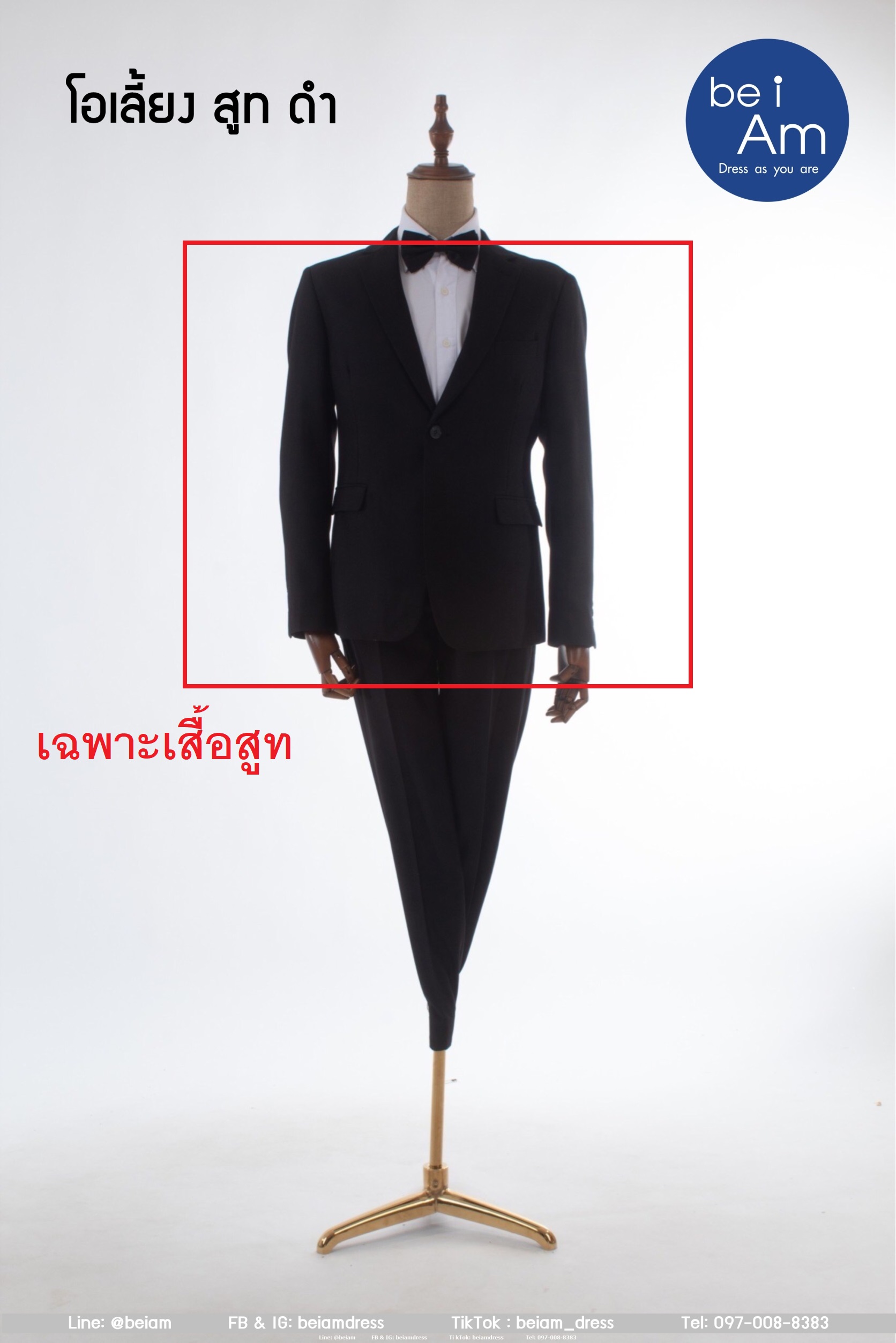 ชาร์โคล สูทดำ size 54-02 ชุดสูท ดำ