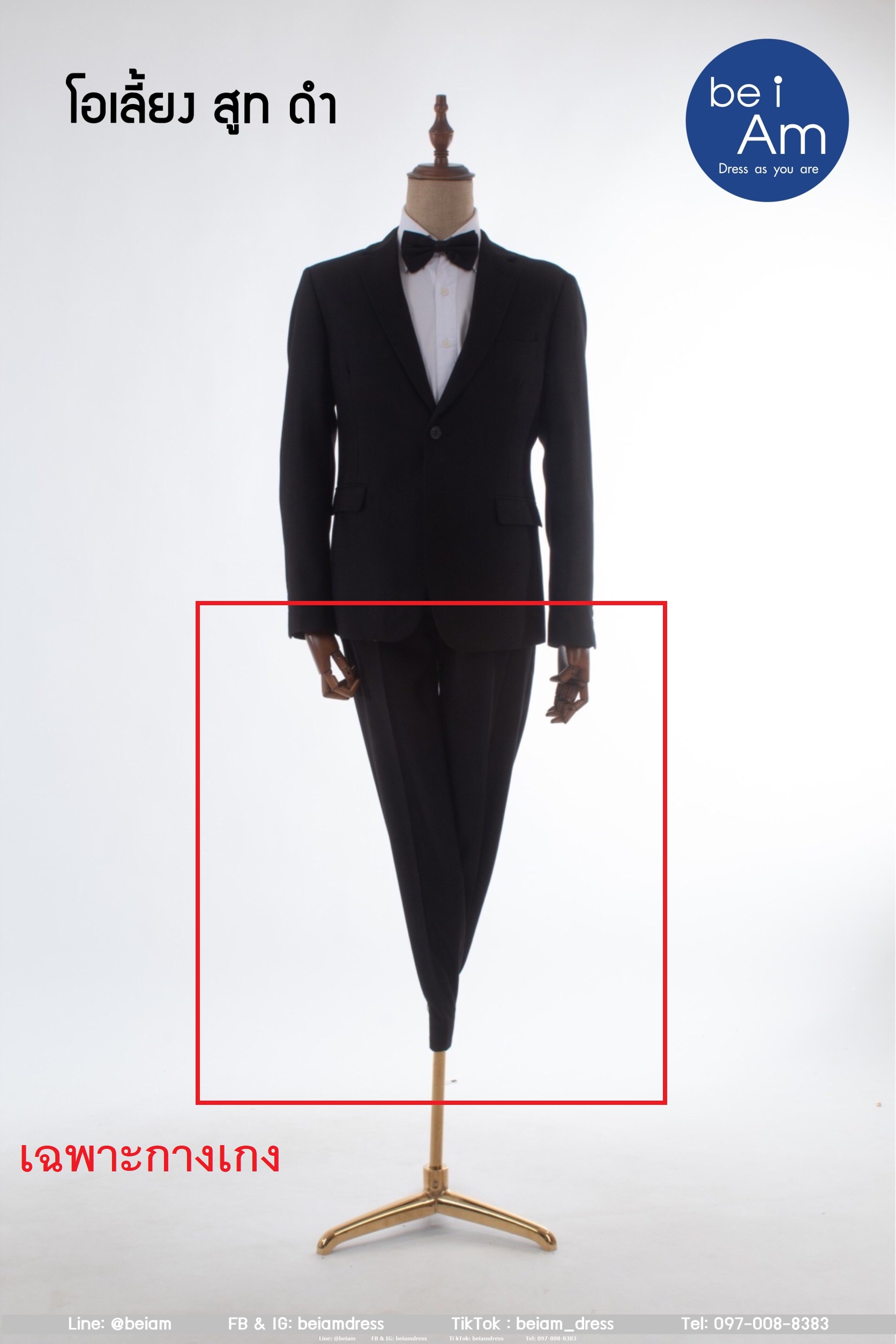 กางเกงชาร์โคล size 48-06 ชุดสูท ดำ
