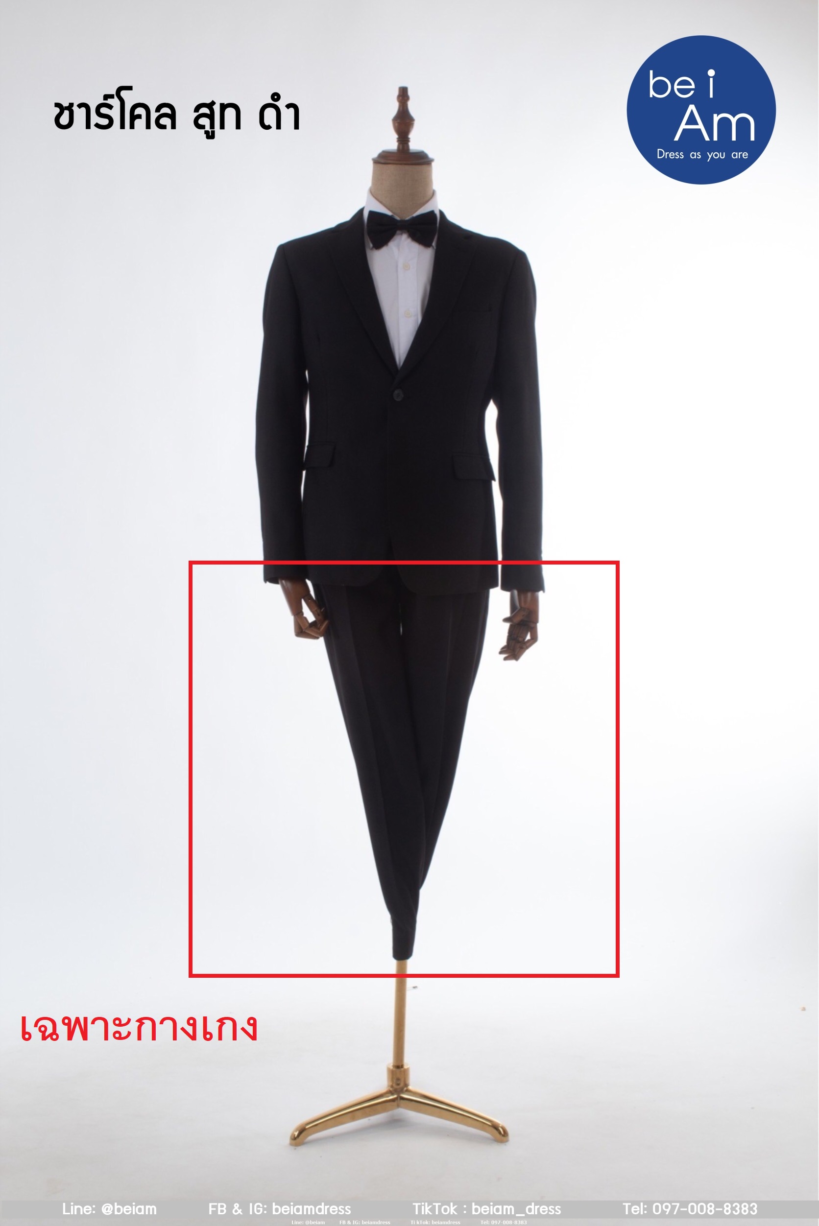กางเกงชาร์โคล สูทดำ size42-10 ชุดสูท ดำ