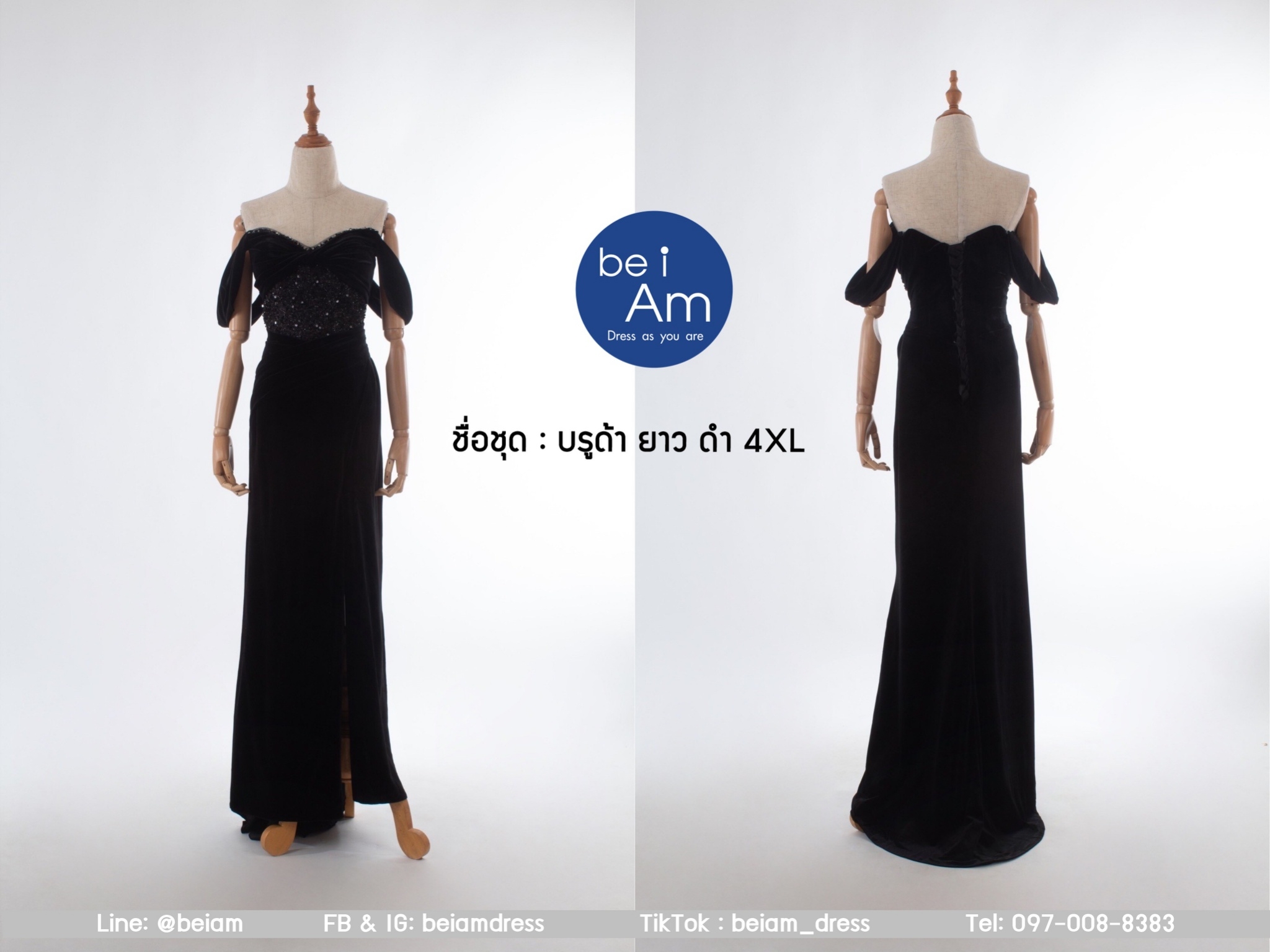 cwn บรูด้ายาว ดำ 4XL ชุดราตรียาว ดำ