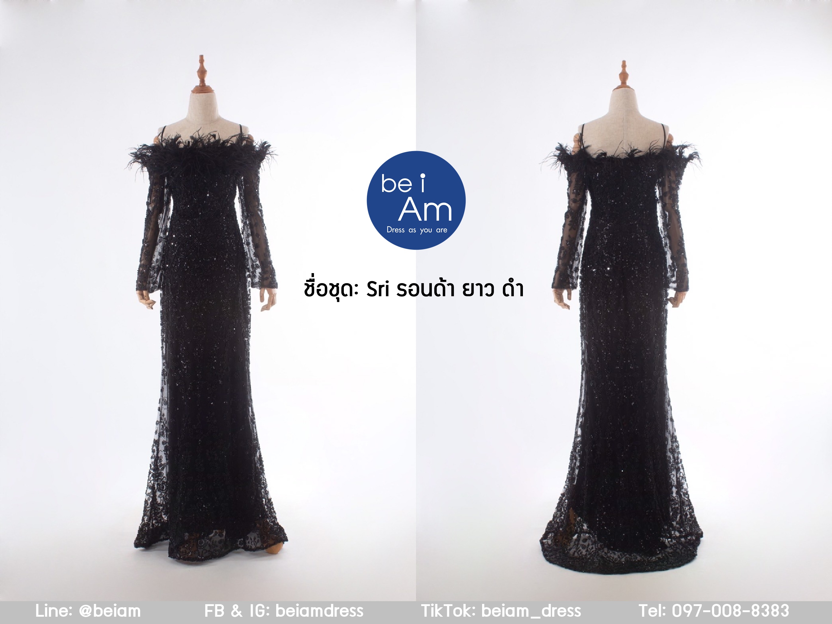 รอนด้า ยาว ดำ พรีเมียม ชุดราตรียาว ดำ