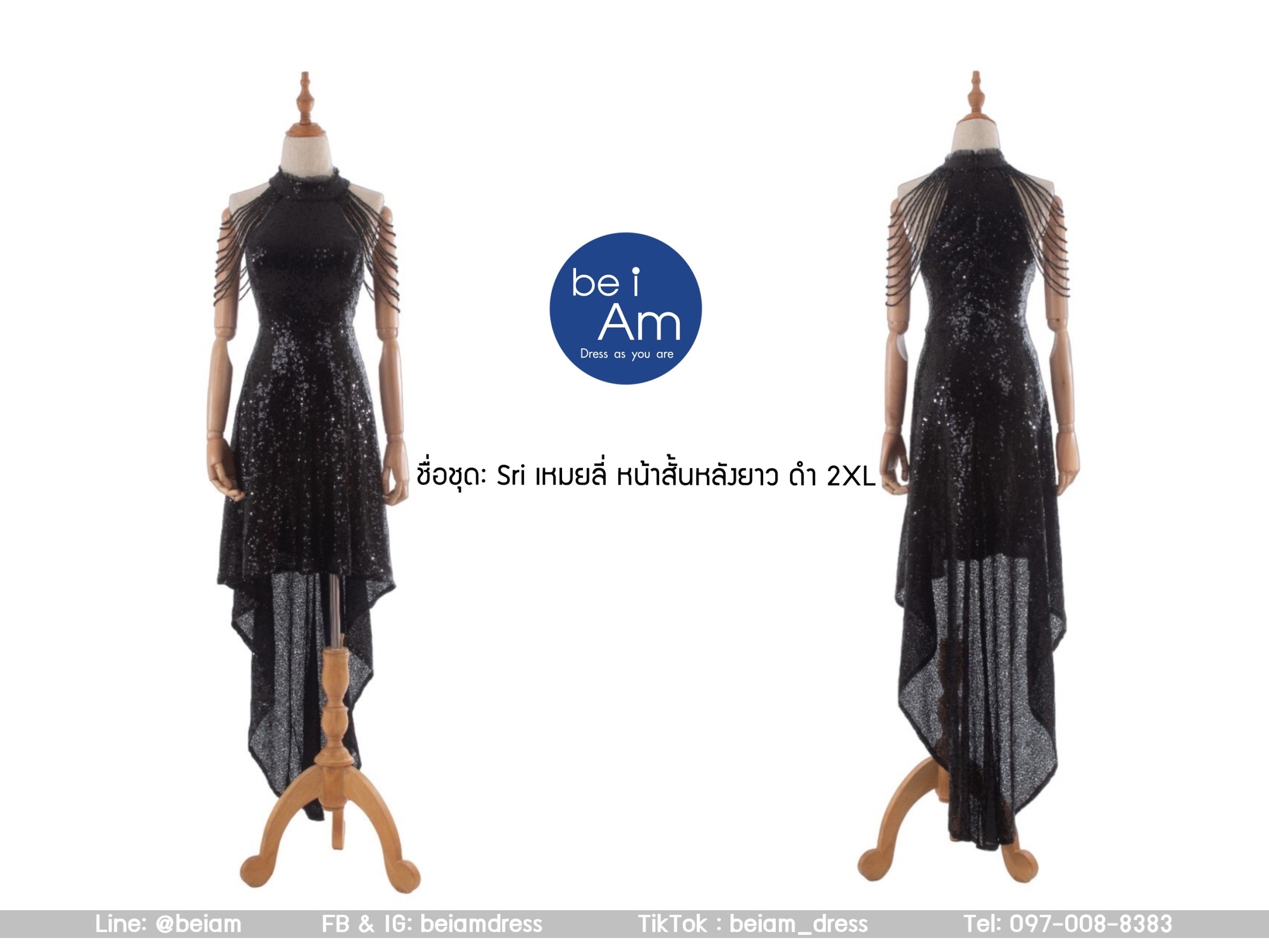 Sri เหมยลี่ หน้าสั้นหลังยาว ดำ 2XL ชุดราตรีหน้าสั้นหลังยาว ดำ