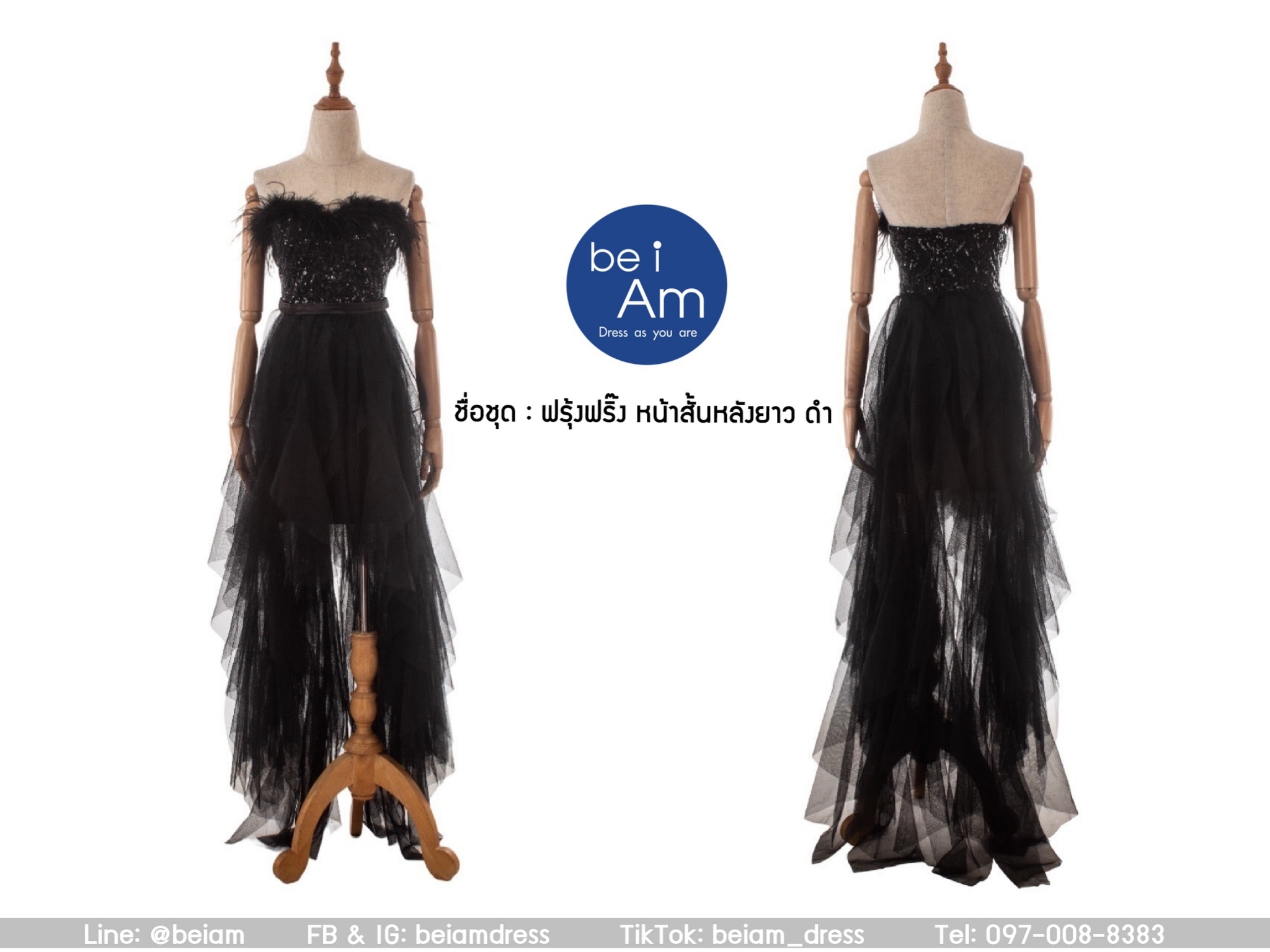 Sri ฟรุ้งฟริ้ง ยาว ดำ 2XL ชุดราตรียาว ดำ