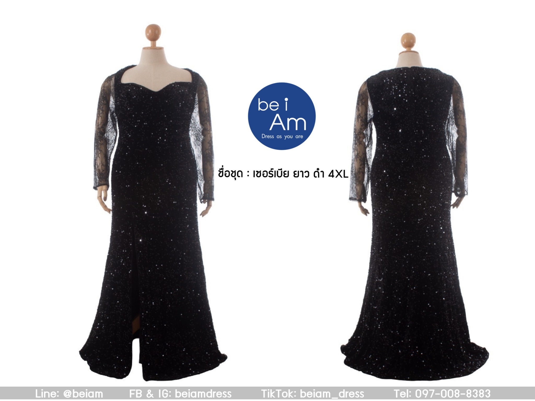 Sri เซอร์เบีย ยาว ดำ 4XL ชุดราตรียาว ดำ
