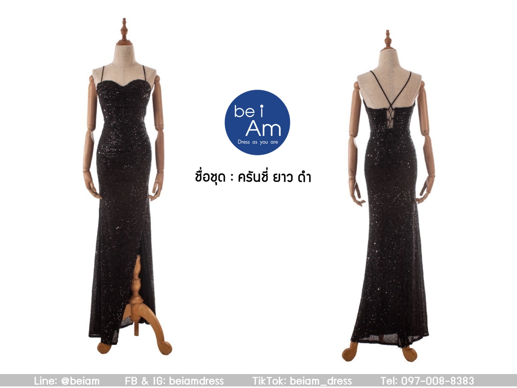 Sri ครันชี่ ยาว ดำ 2XL ชุดราตรียาว ดำ