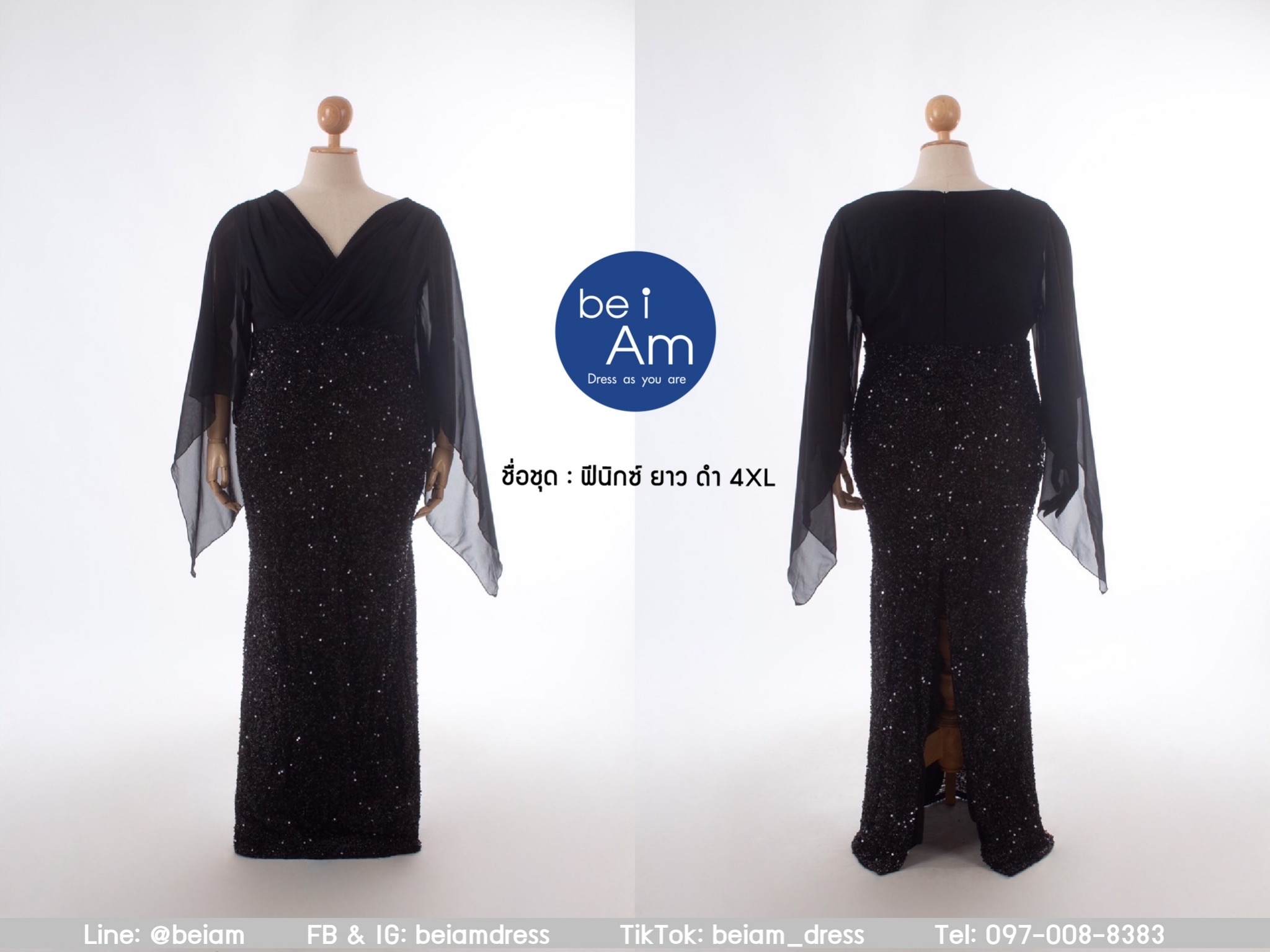 Sri ฟีนิกซ์ ยาว ดำ 4XL ชุดราตรียาว ดำ