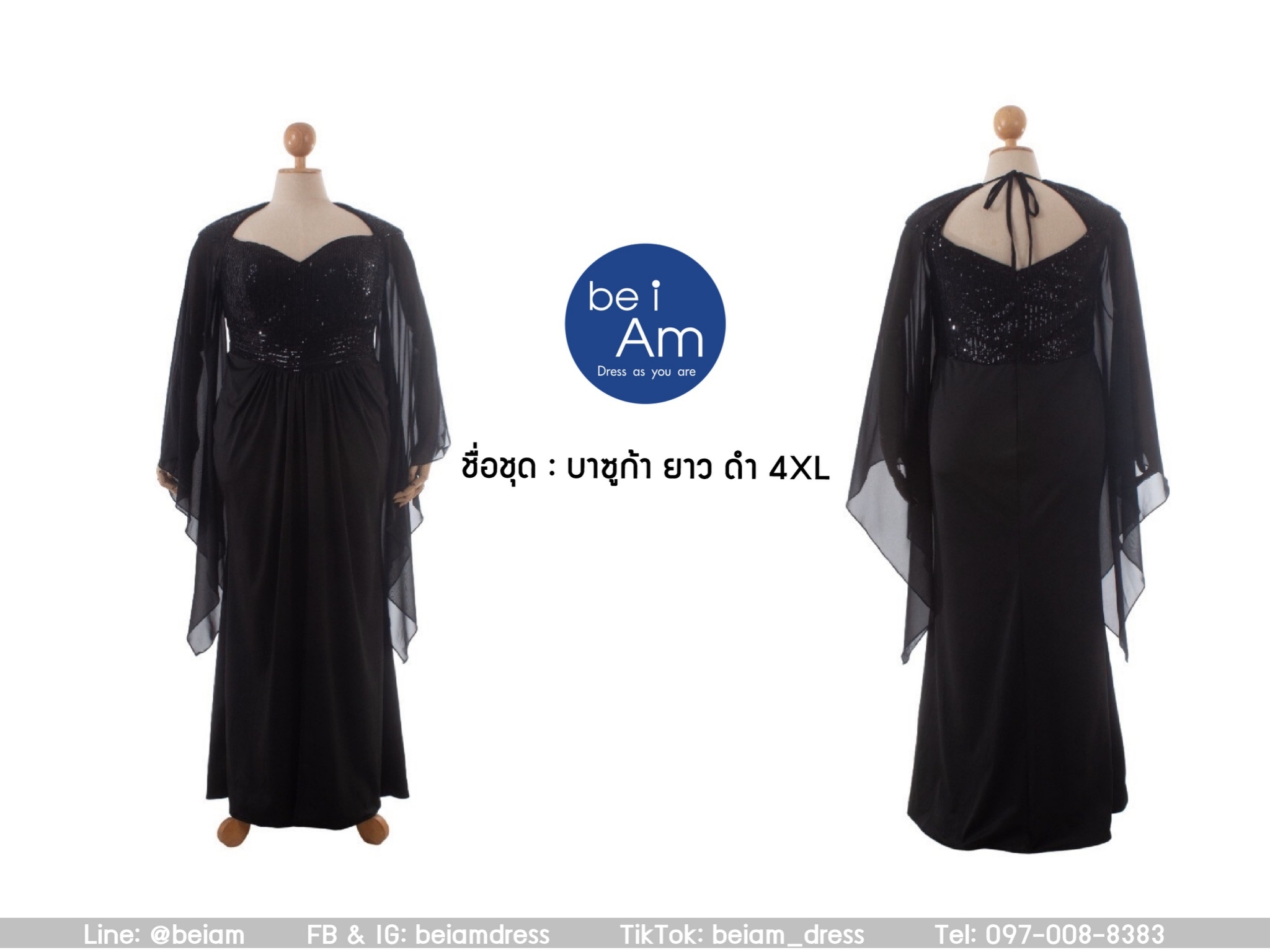 Sri บาซูก้า ยาว ดำ 4XL ชุดราตรียาว ดำ