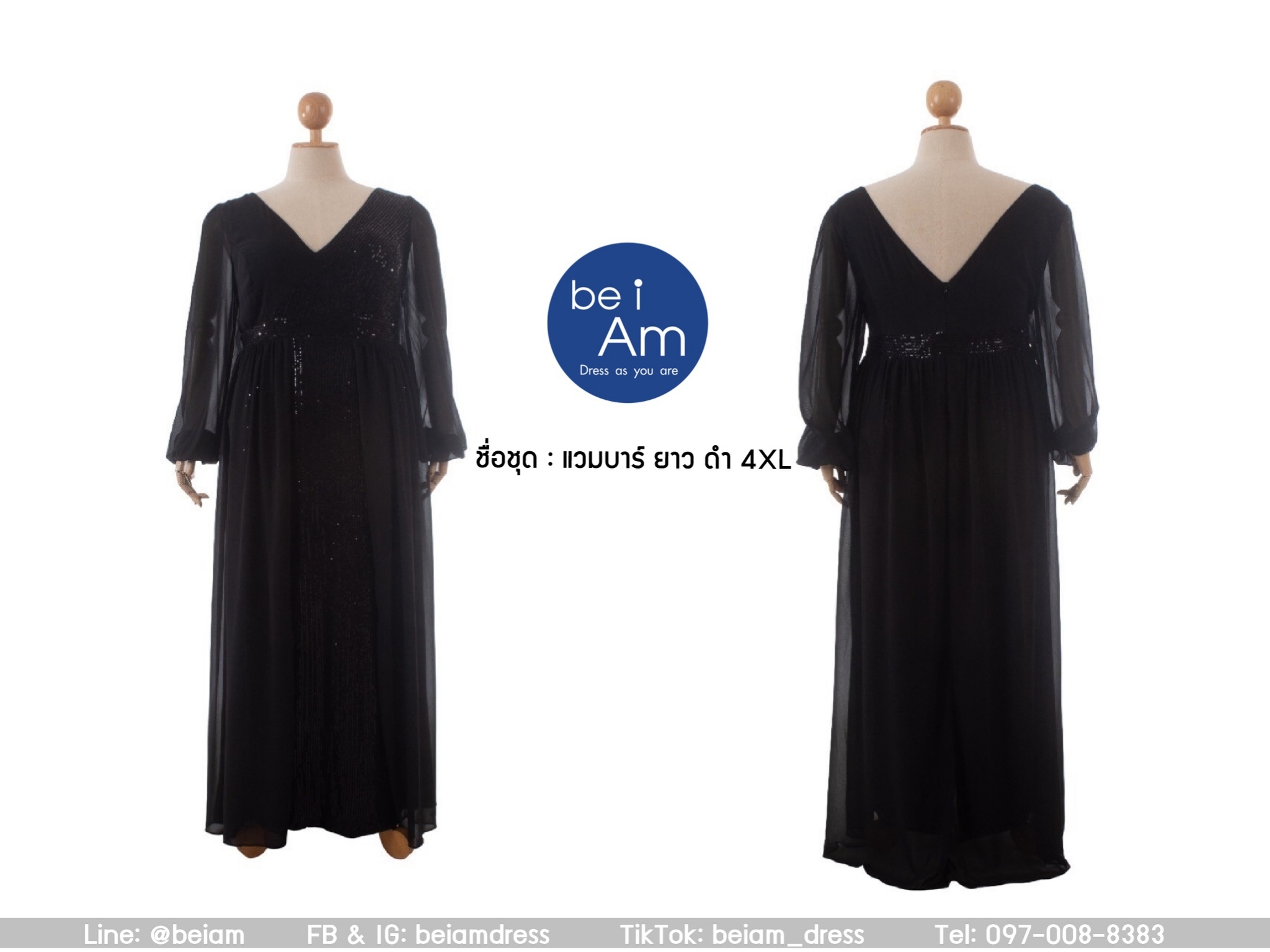 Sri แวมบาร์ ยาว ดำ 4XL ชุดราตรียาว ดำ