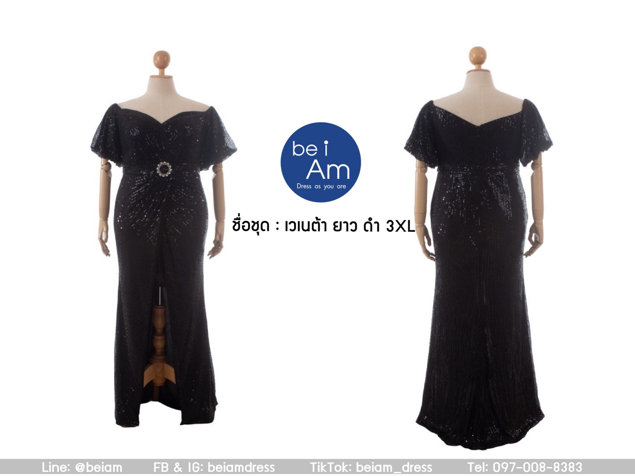 cwn เวเนต้ายาว ดำ 3XL ชุดราตรียาว ดำ