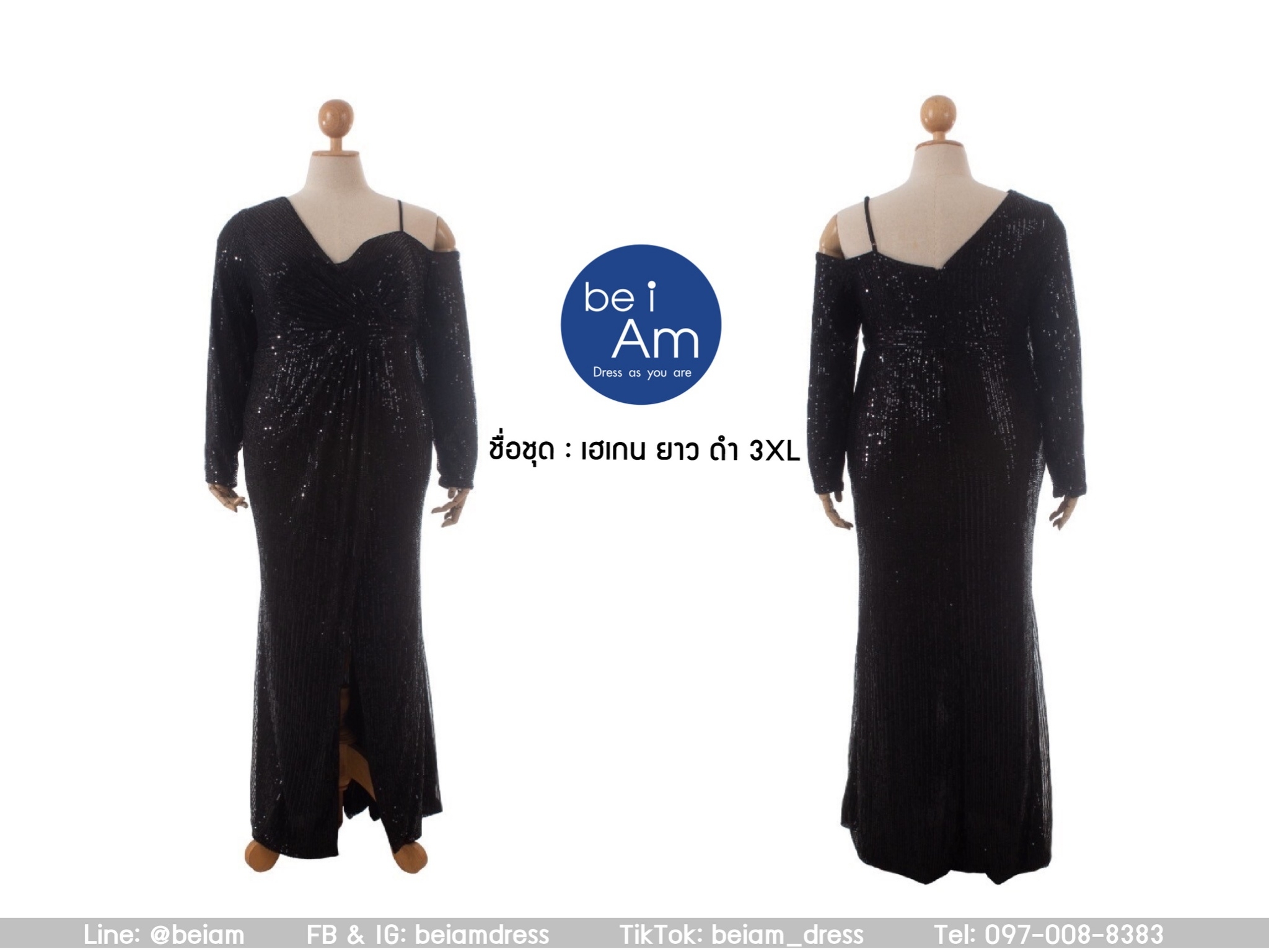 cwn เฮเกนยาว ดำ 4XL ชุดราตรียาว ดำ