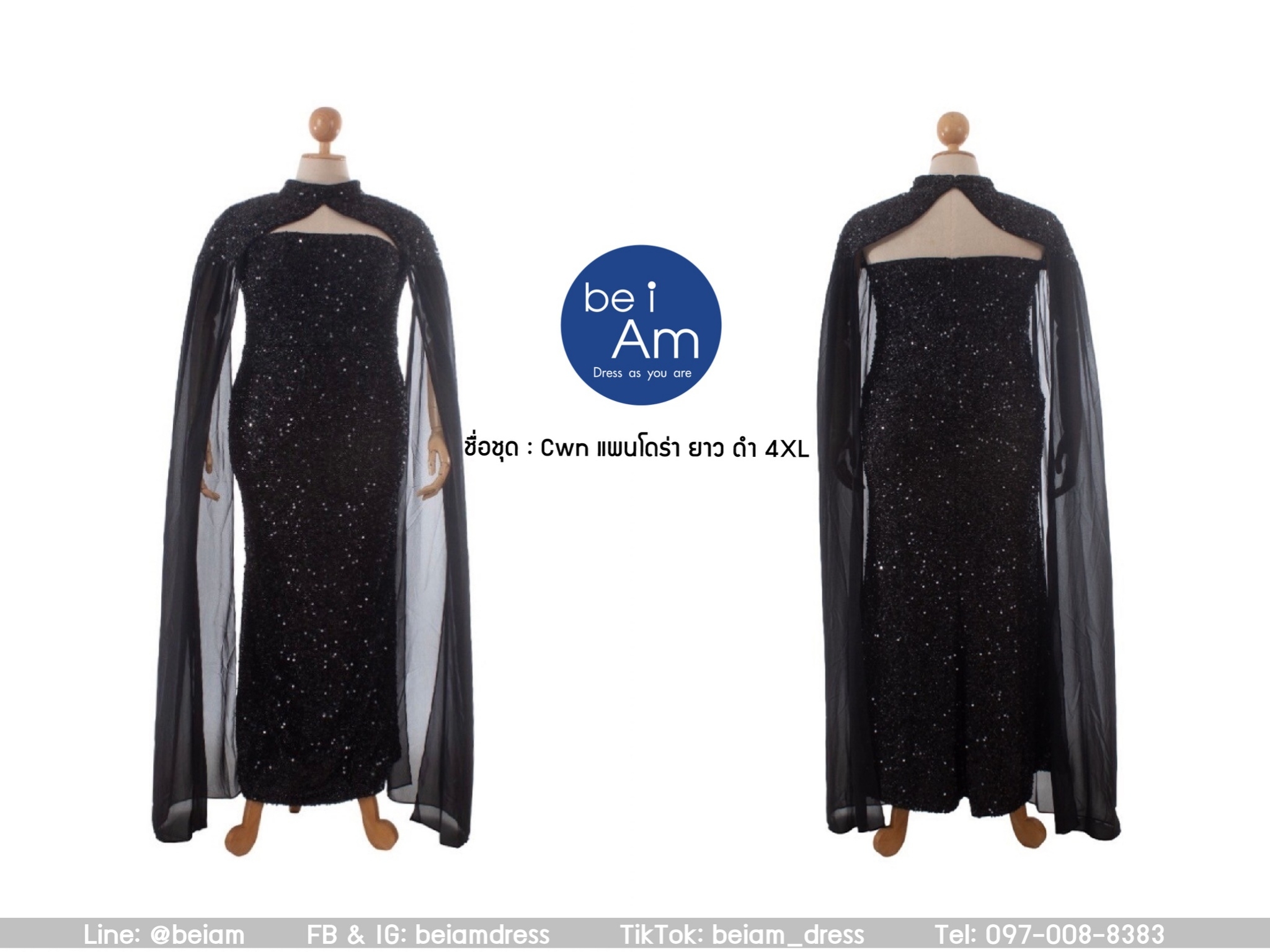 cwn แพนโดร่ายาว ดำ 4XL ชุดราตรียาว ดำ