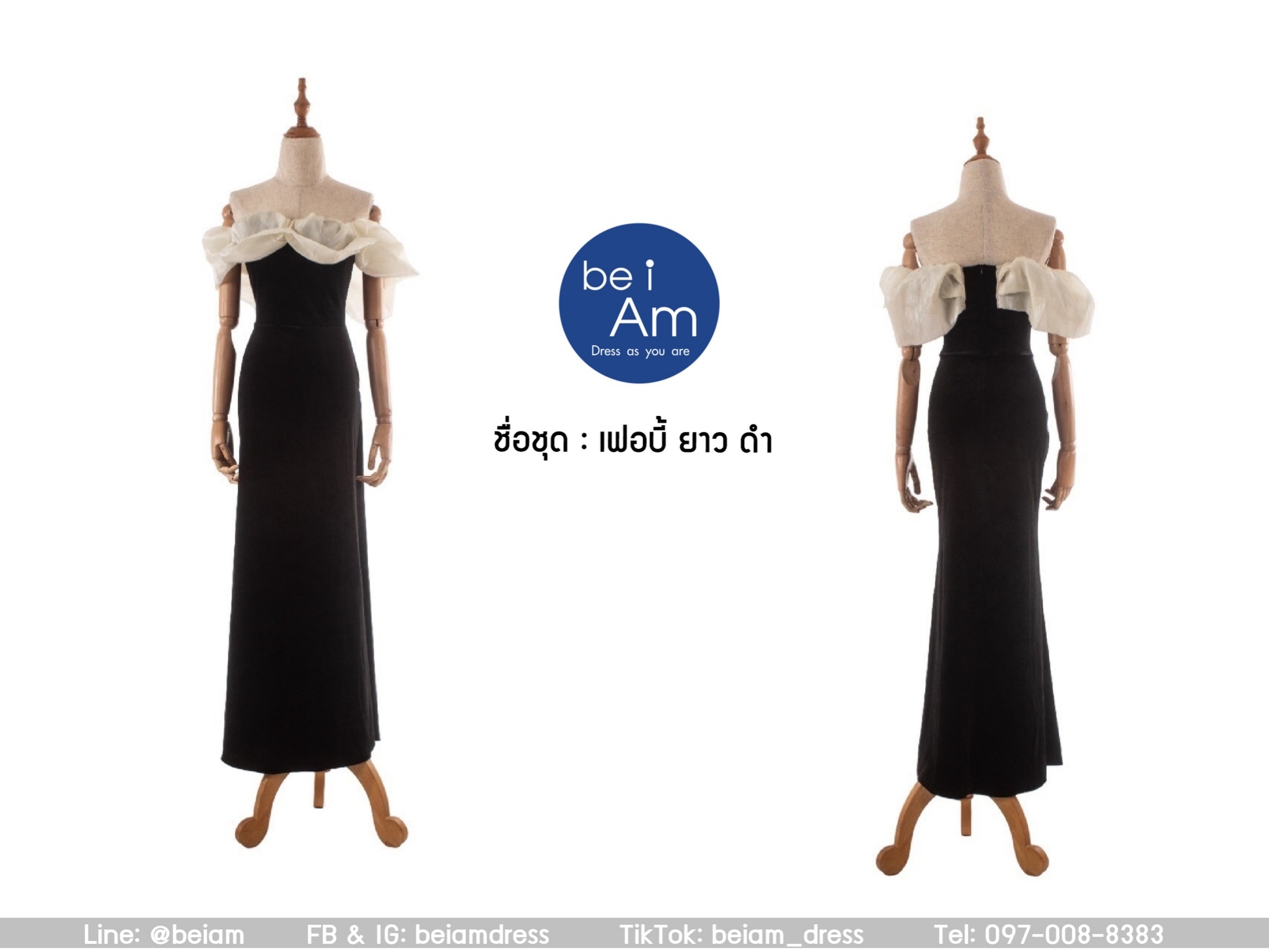 cwn เฟอบี้ยาว ดำ XL ชุดราตรียาว ดำ