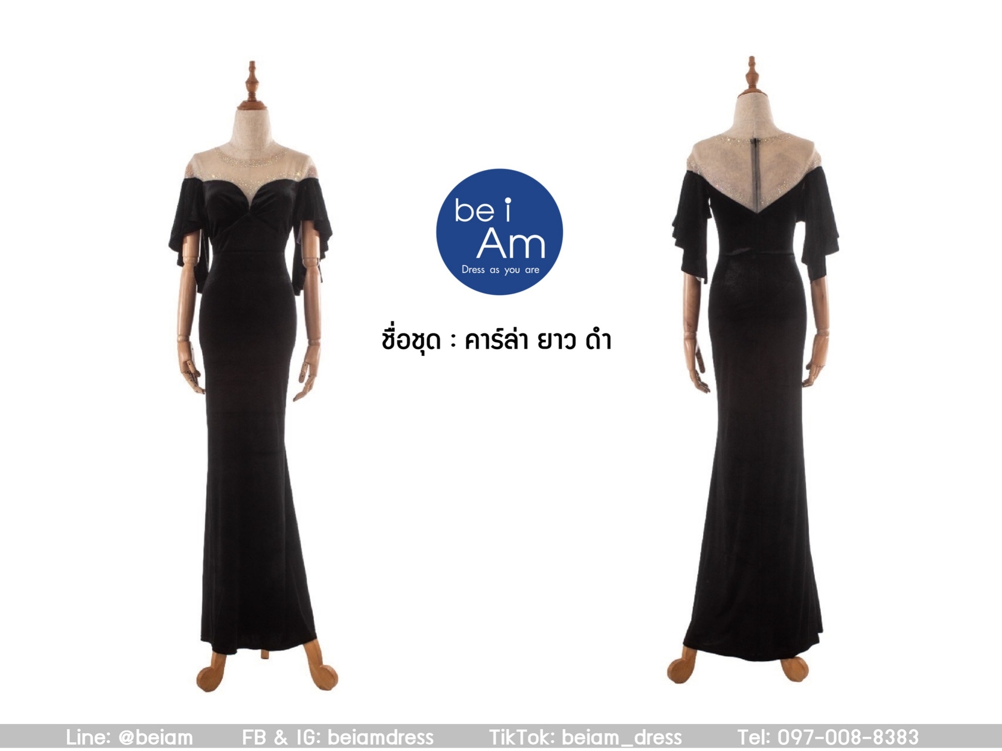 cwn คาร์ล่ายาว ดำ 2XL ชุดราตรียาว ดำ