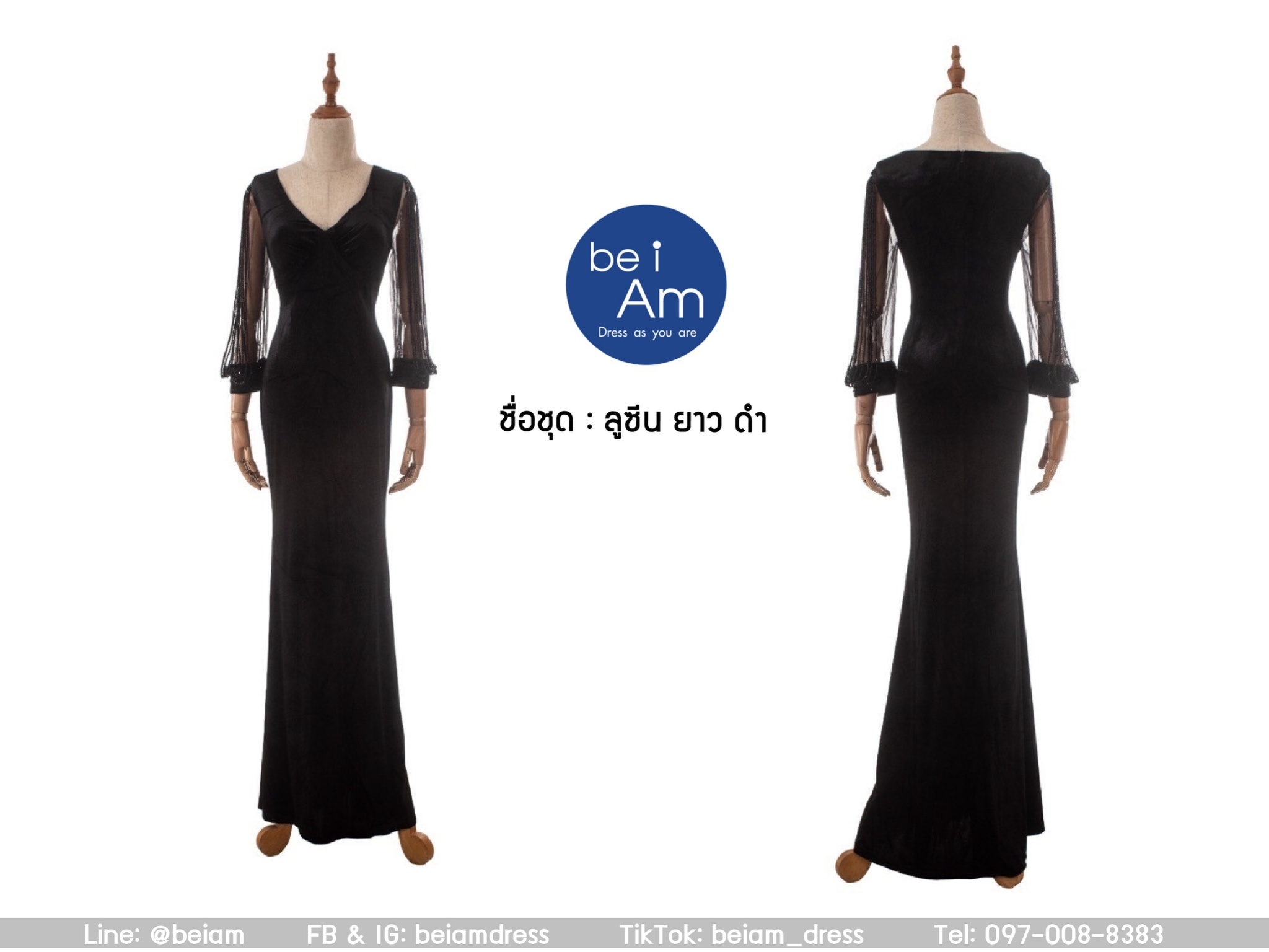 cwn ลูซีนยาว ดำ 2XL ชุดราตรียาว ดำ