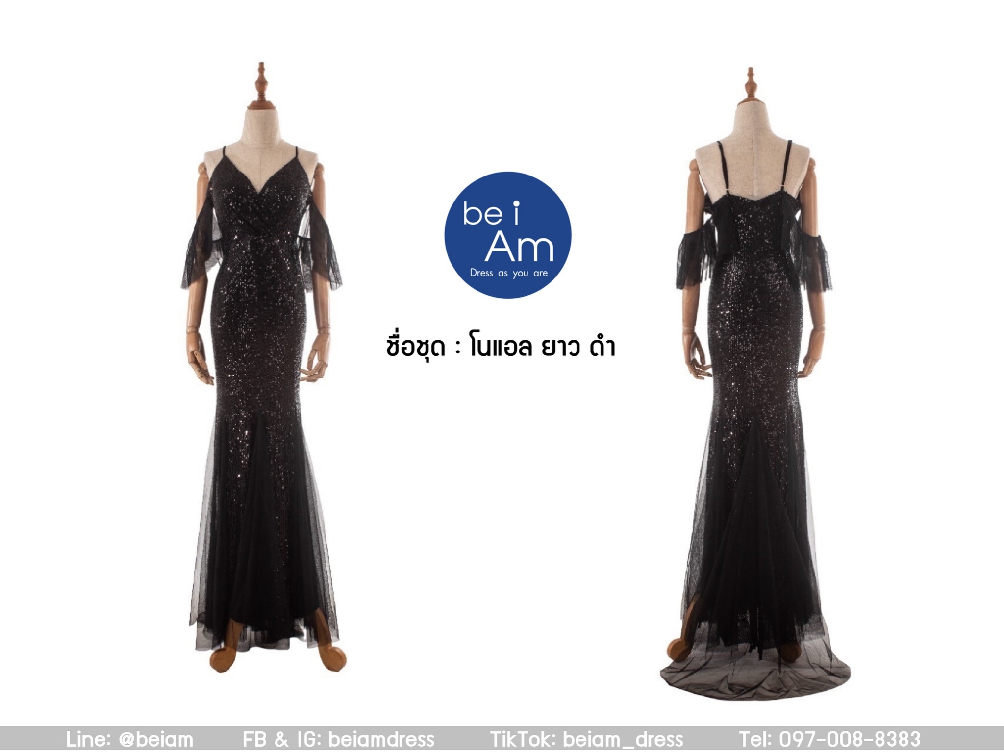 cwn โนแอลยาว ดำ 4XL ชุดราตรียาว ดำ