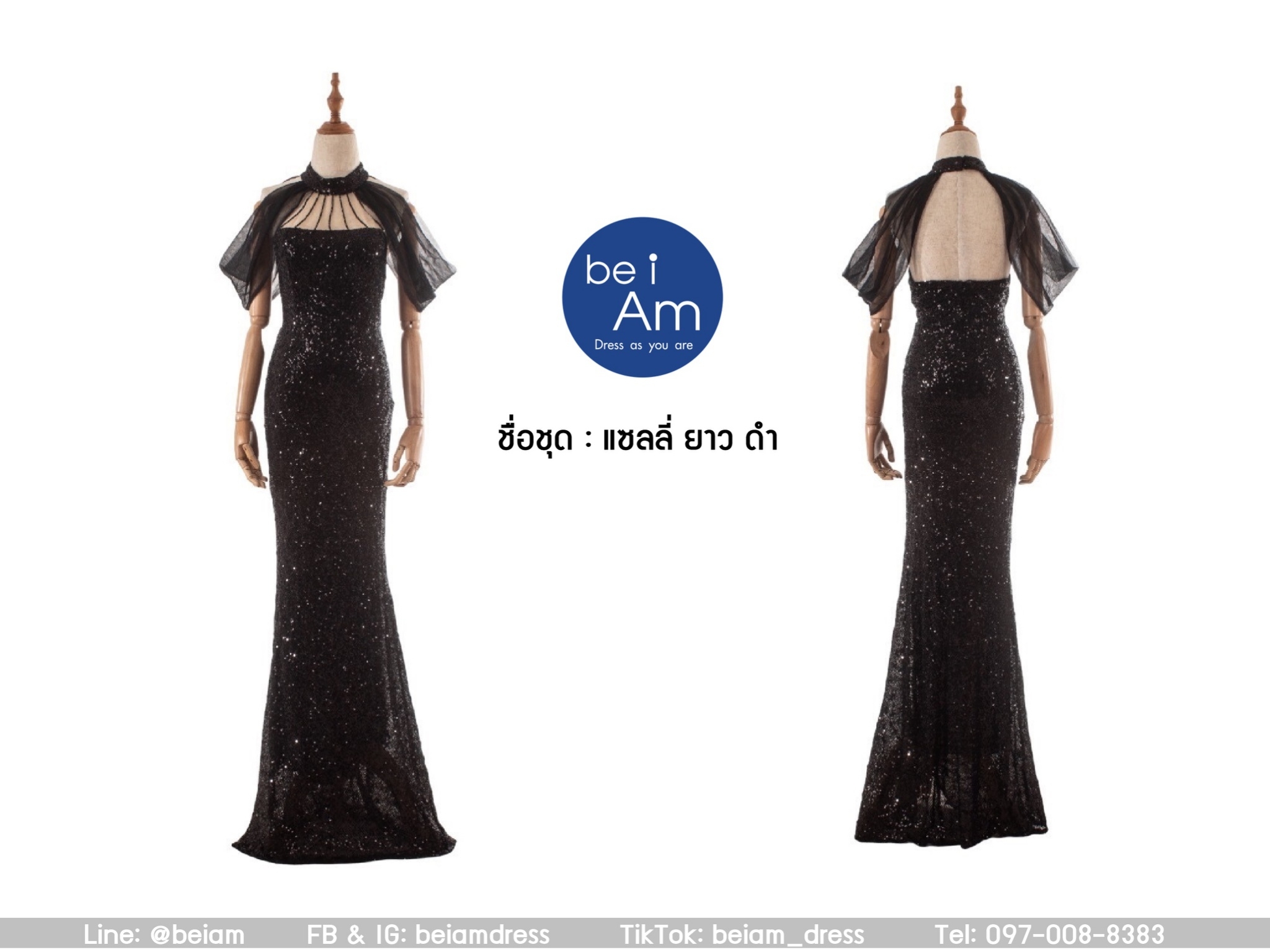 cwn แซลลี่ยาว ดำ 2XL ชุดราตรียาว ดำ