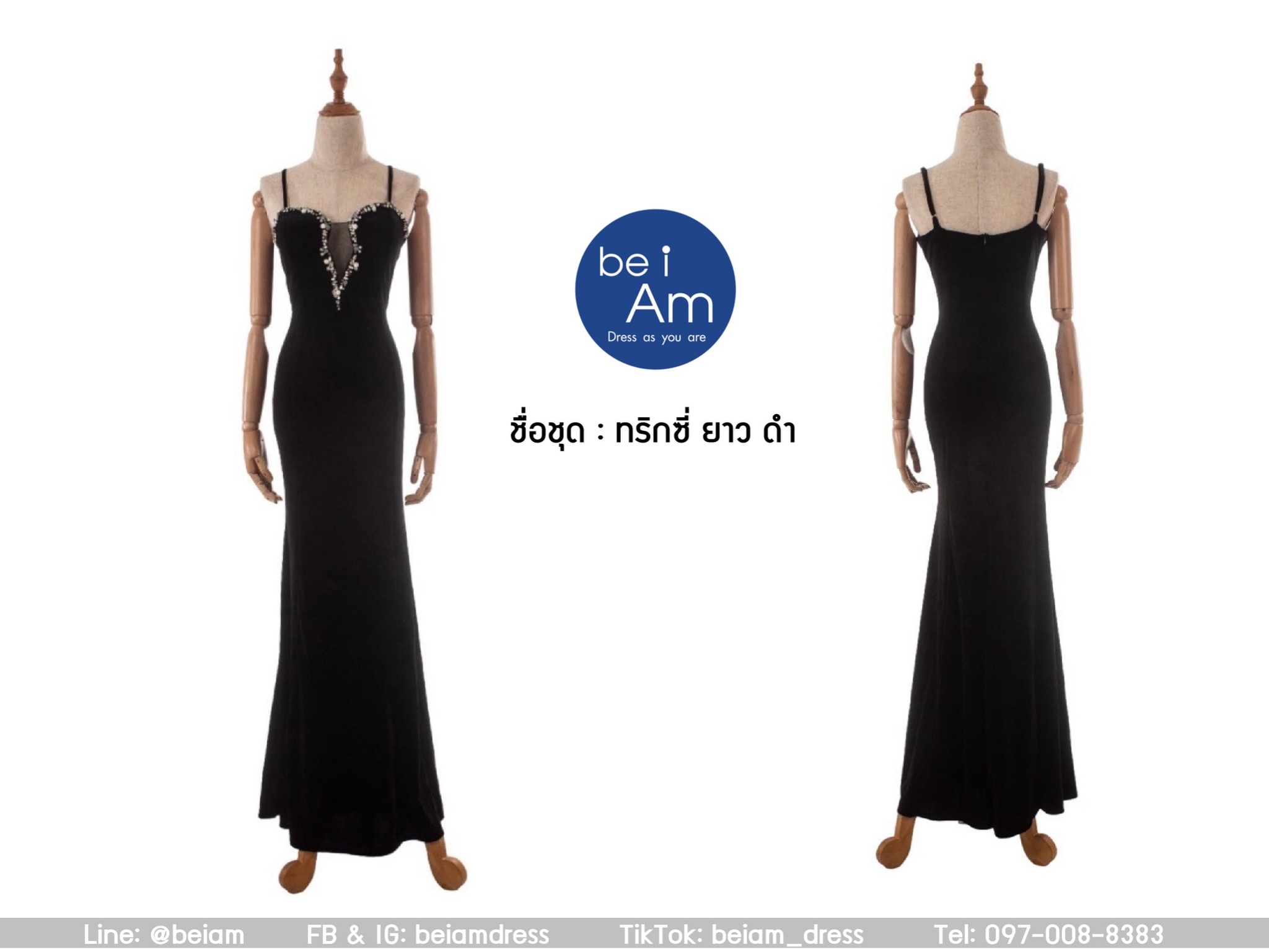 cwn ทริกซี่ยาว ดำ 2XL ชุดราตรียาว ดำ
