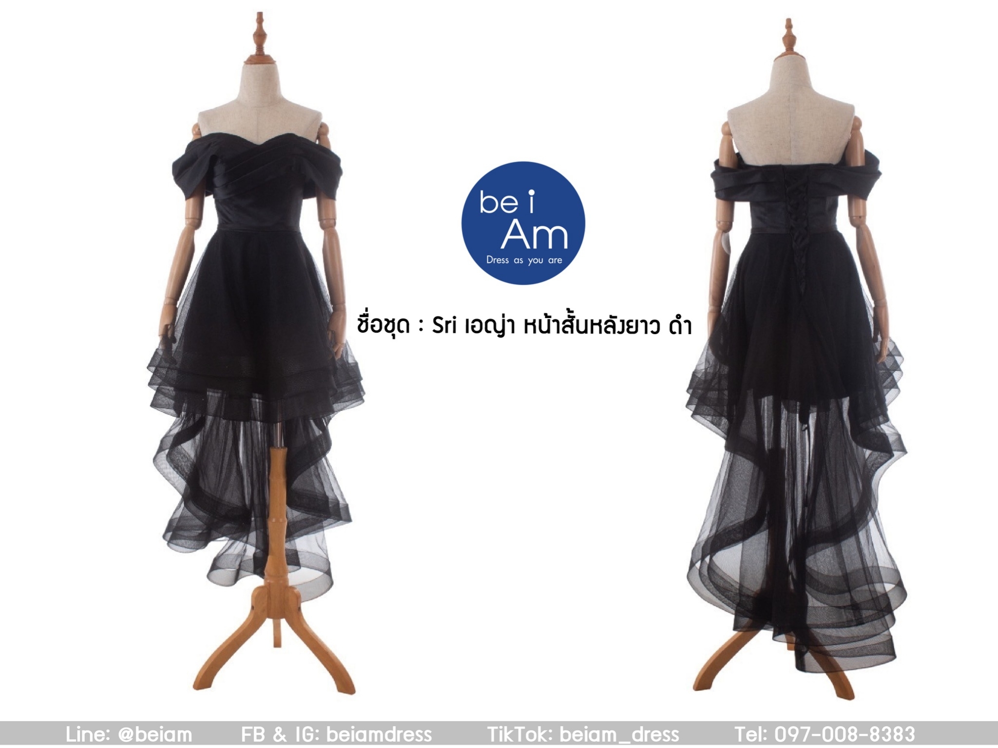 เอญ่า หน้าสั้นหลังยาว ดำ ชุดราตรีหน้าสั้นหลังยาว ดำ