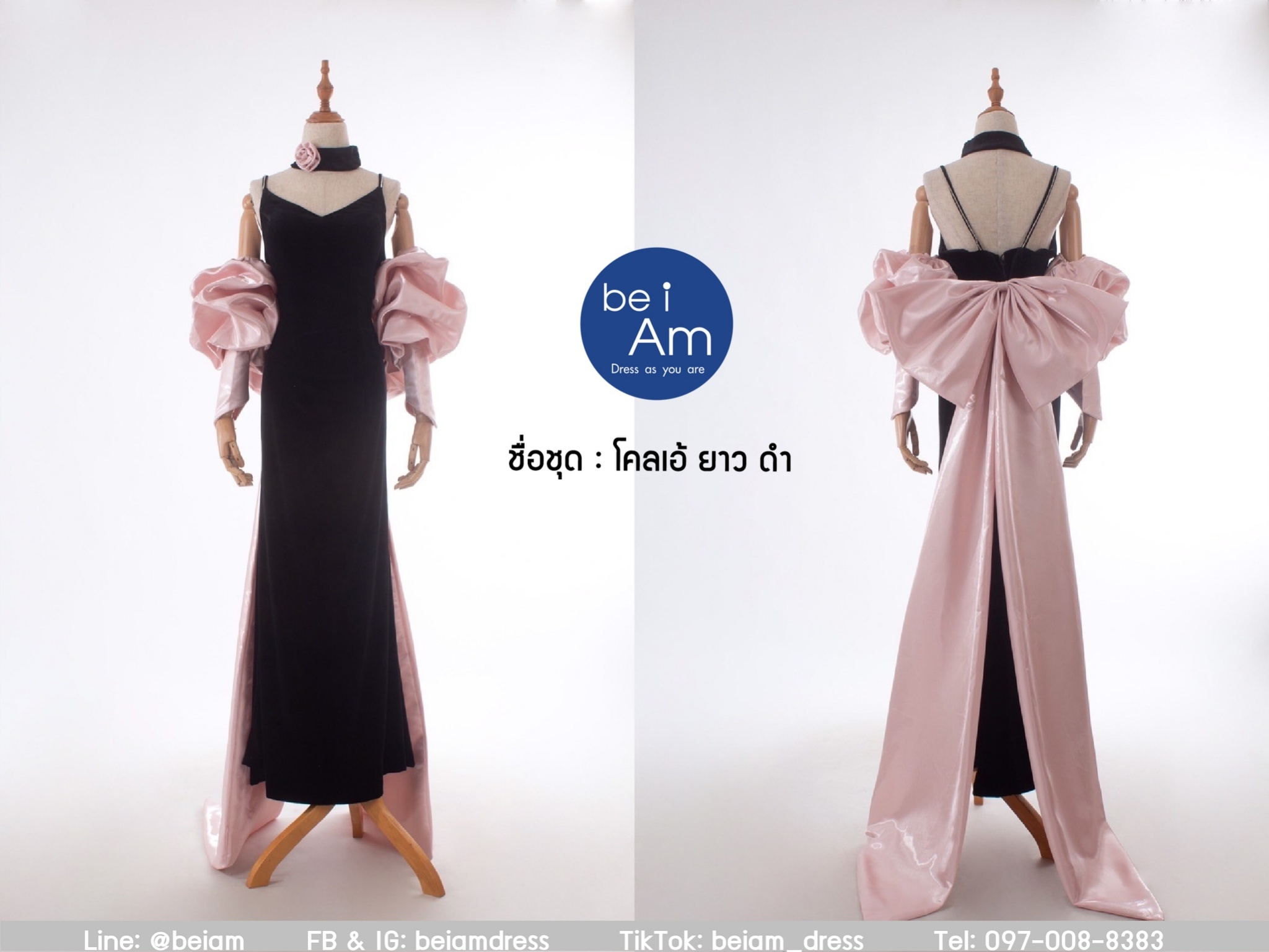 Sri โคลเอ้ ยาว ดำ 3XL-01 ชุดราตรียาว ดำ