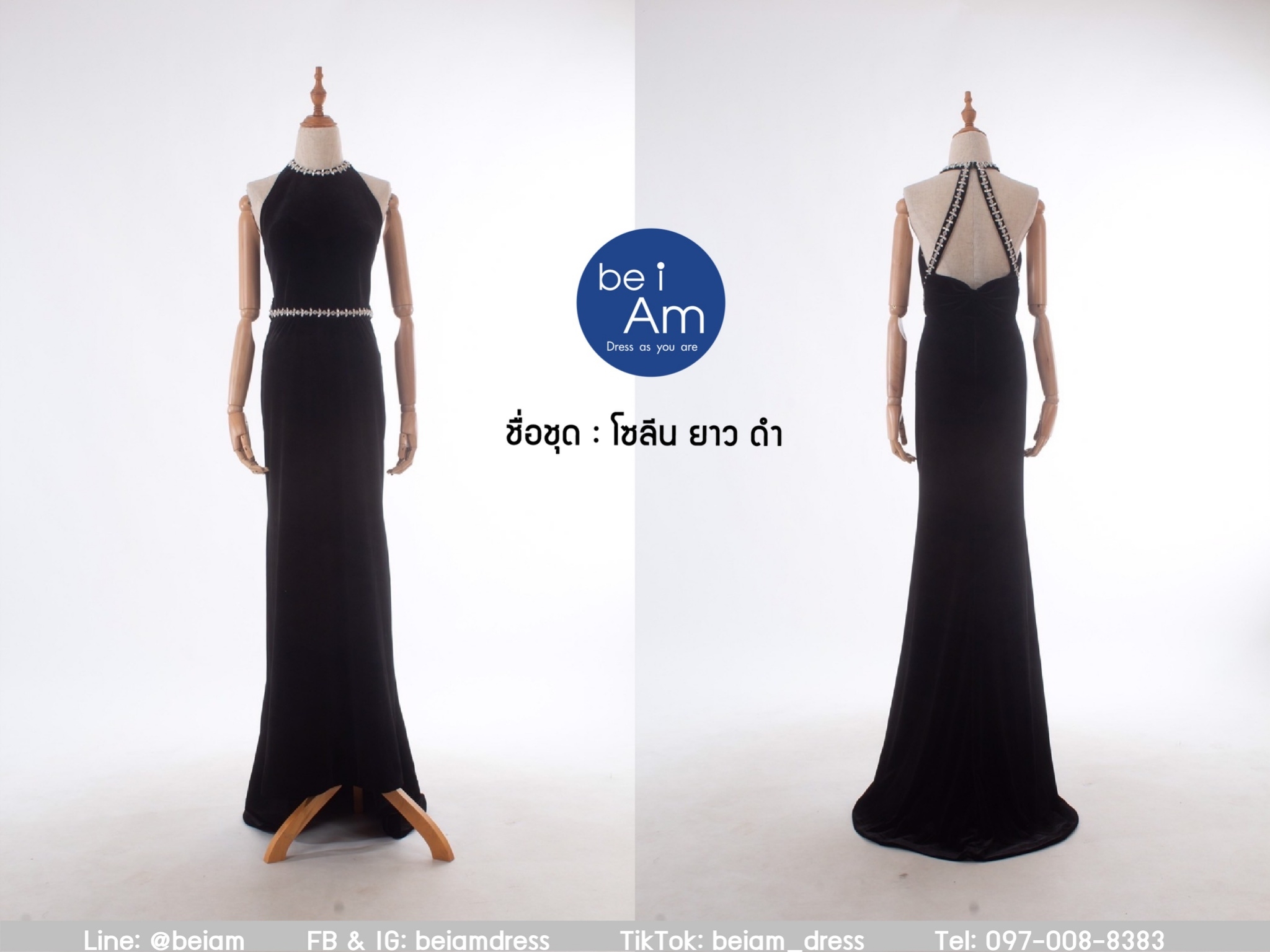 Sri โซลีน ยาว ดำ 3XL ชุดราตรียาว ดำ