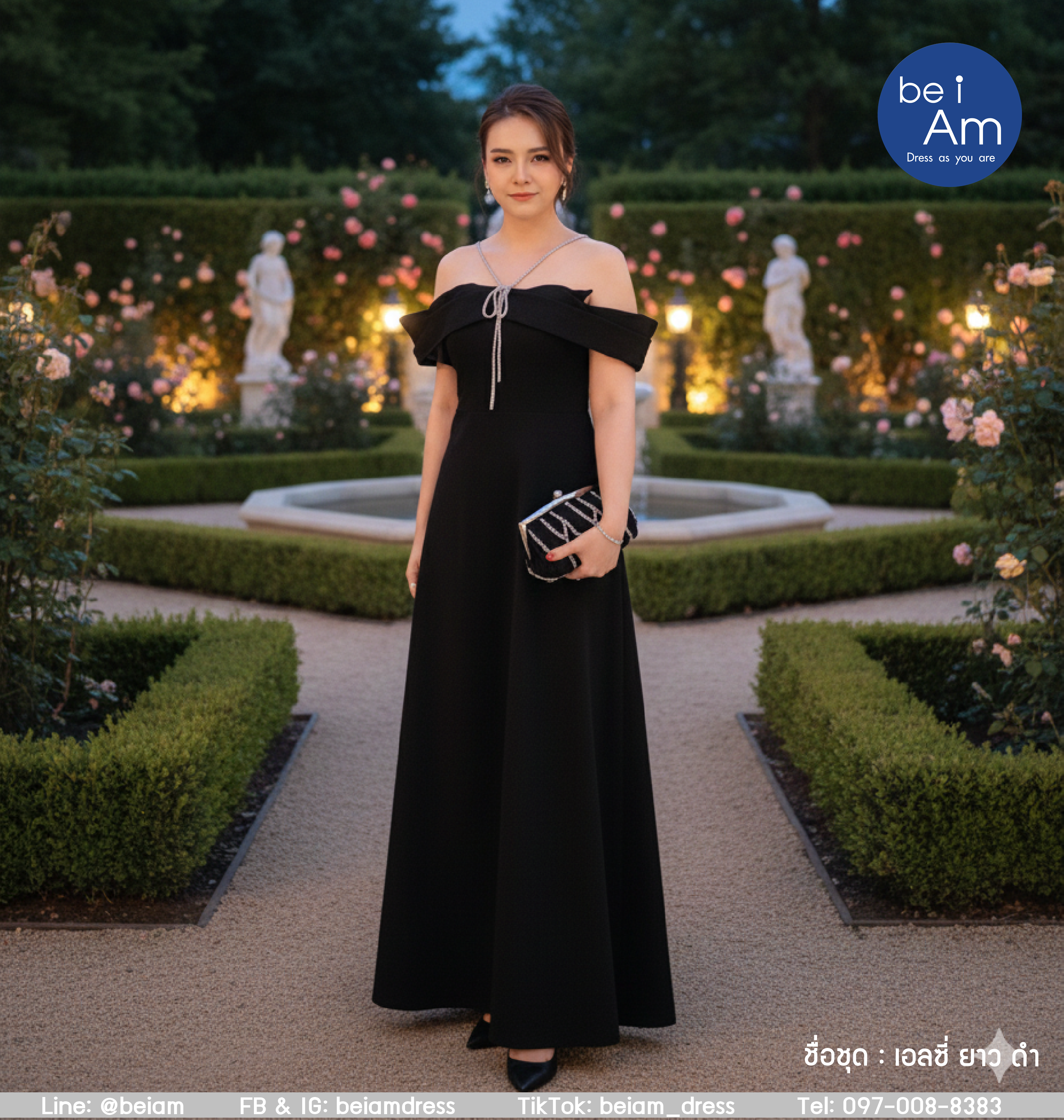 Sri เอลซี่ ยาว ดำ ชุดราตรียาว ดำ