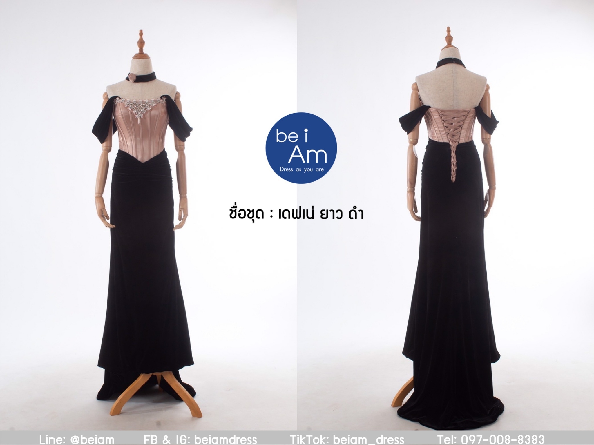 Sri เดฟเน่ ยาว ดำ 3XL ชุดราตรียาว ดำ