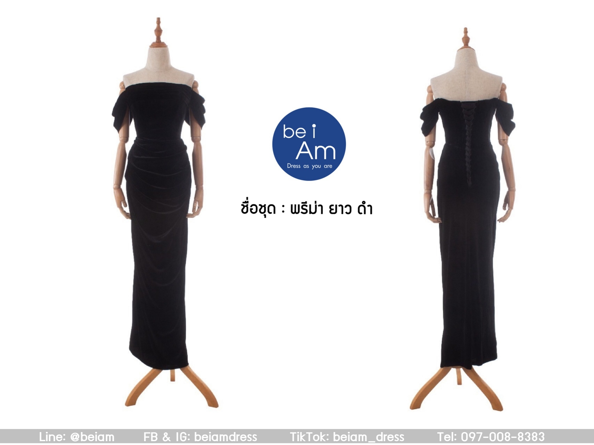 cwn พรีม่ายาว ดำ ชุดราตรียาว ดำ