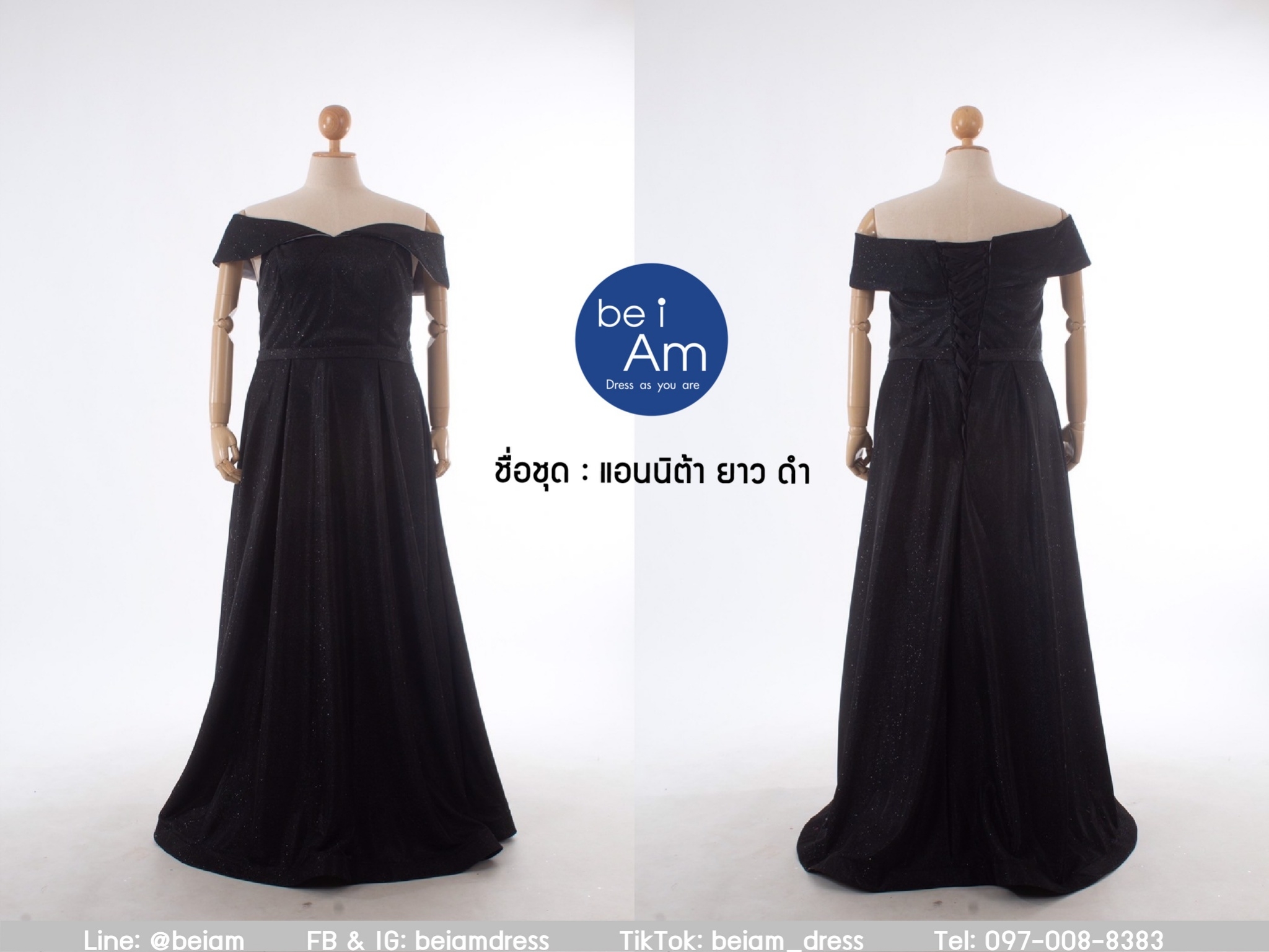 cwn แอนนิต้ายาว ดำ 4XL ชุดราตรียาว ดำ