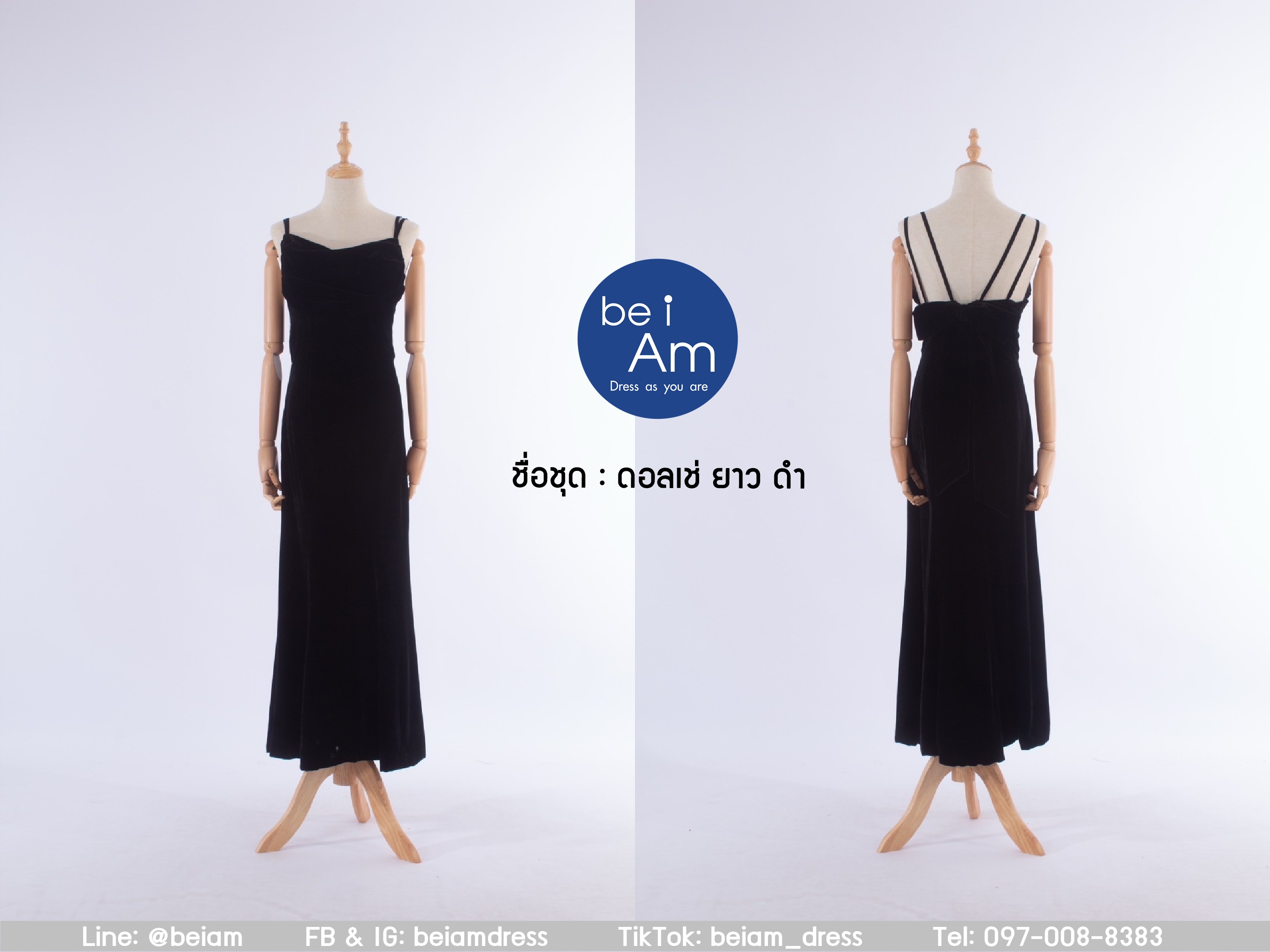 ดอลเช่ ยาว ดำ ชุดราตรียาว ดำ