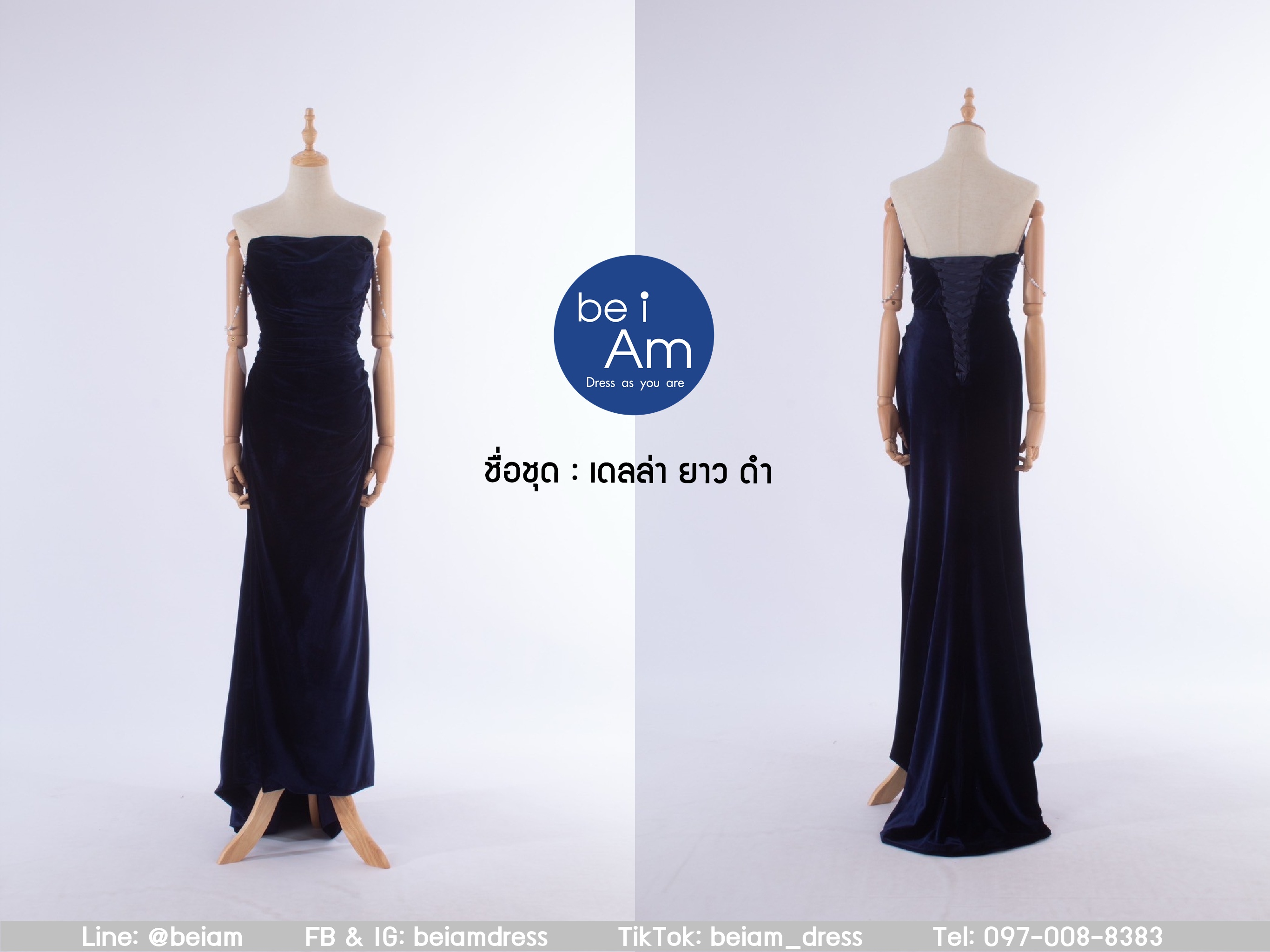 cwn เดลล่ายาว ดำ ชุดราตรียาว ดำ