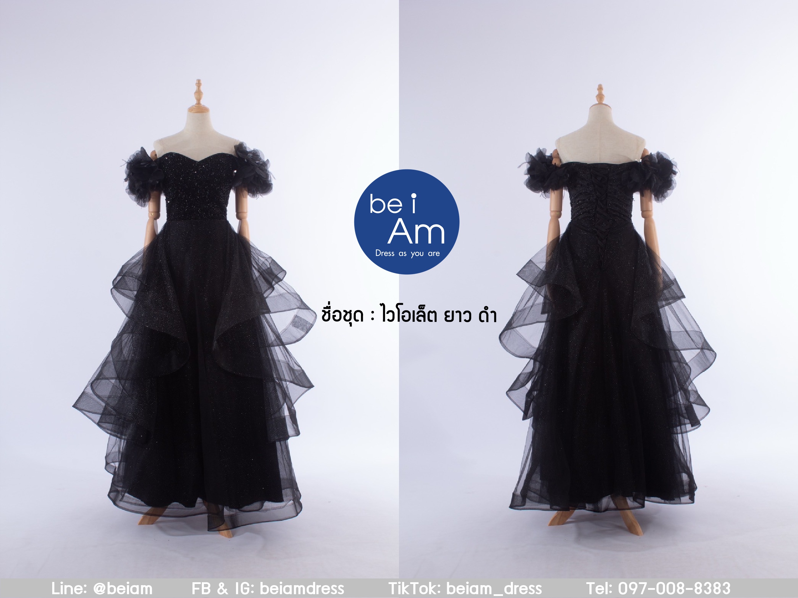 cwn ไวโอเล็ตยาว ดำ 3XL ชุดราตรียาว ดำ