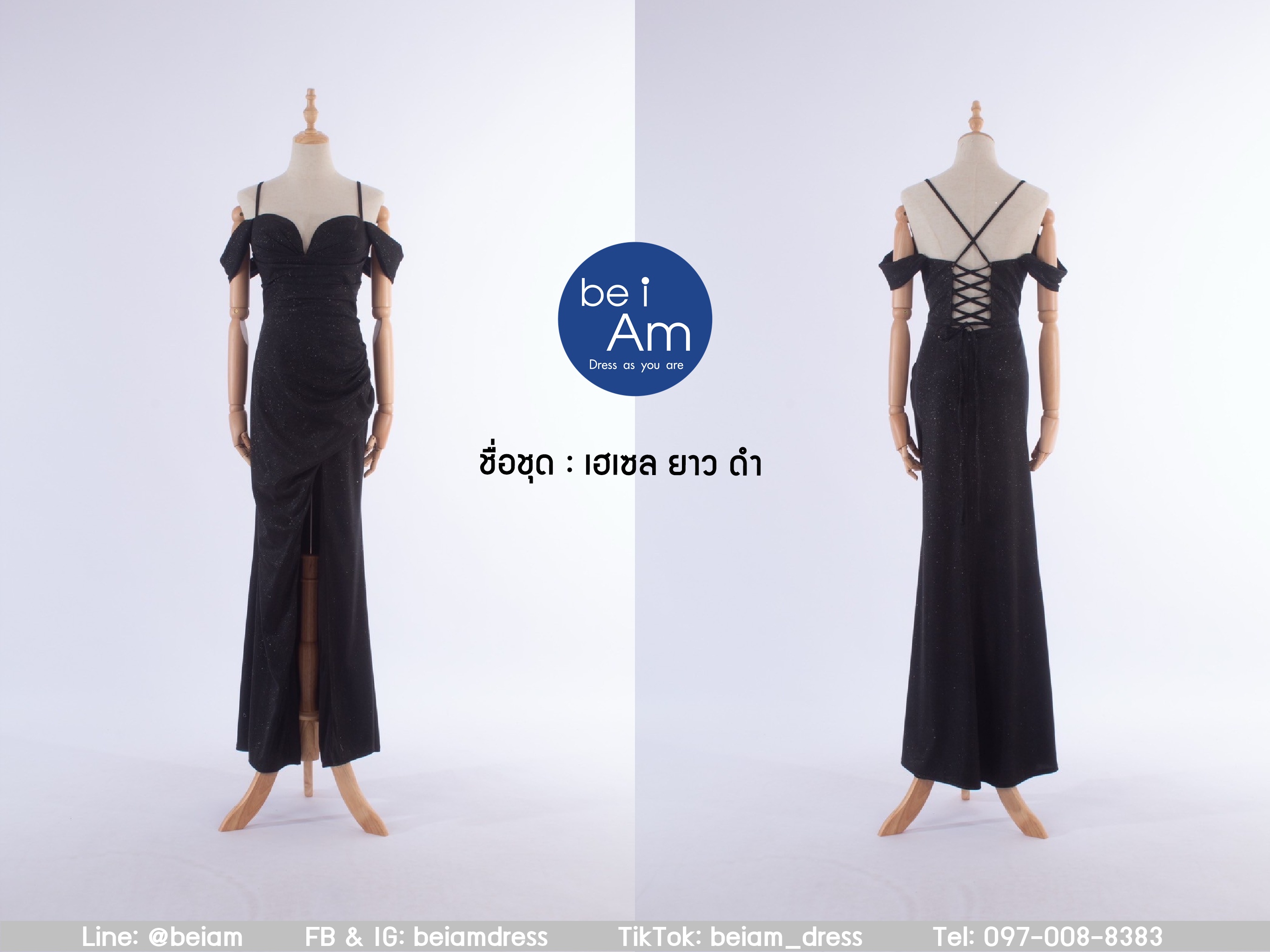 Sri เฮเซล ยาว ดำ ชุดราตรียาว ดำ
