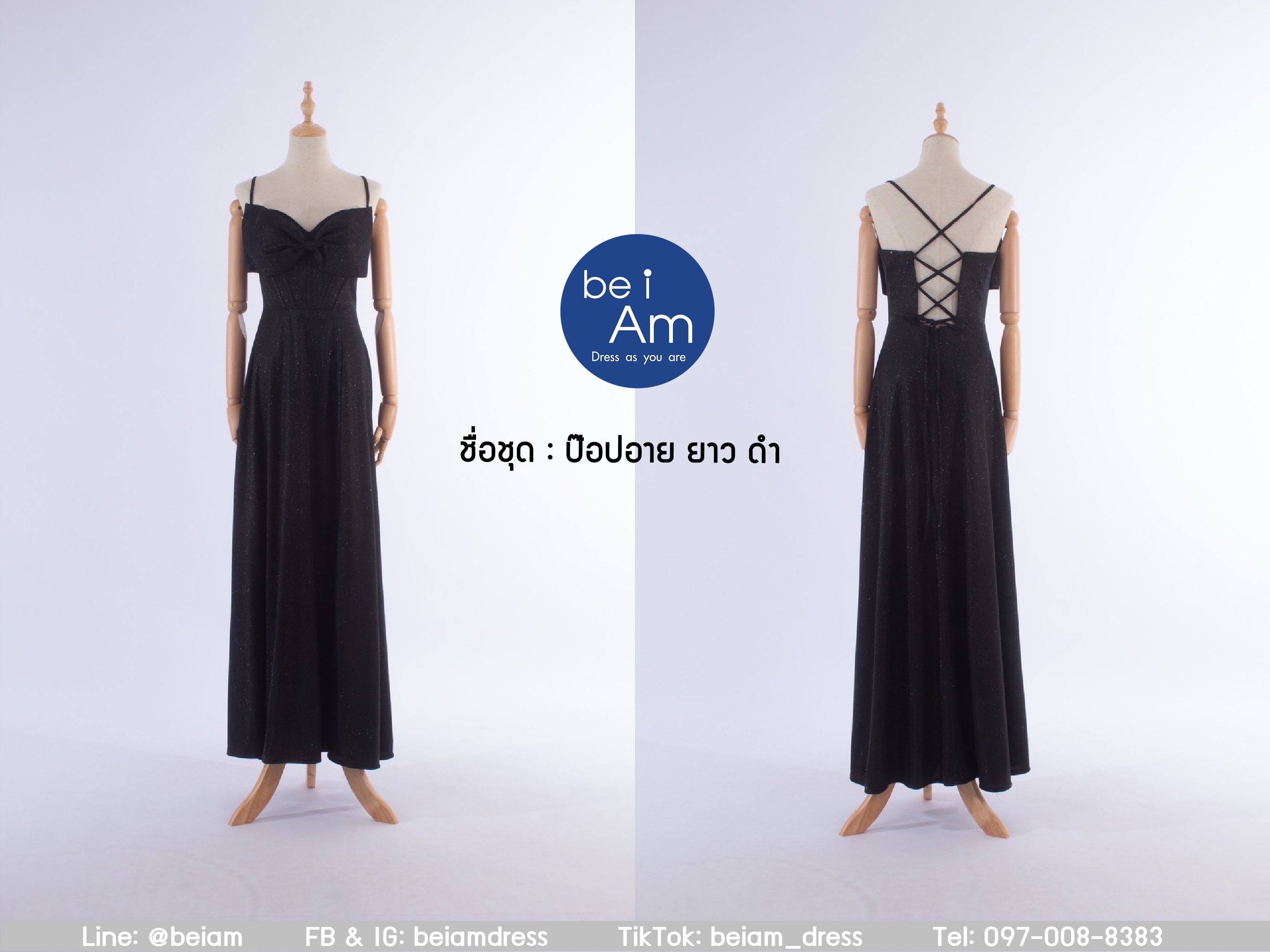 Sri ป๊อปอาย ยาว ดำ-02 ชุดราตรียาว ดำ