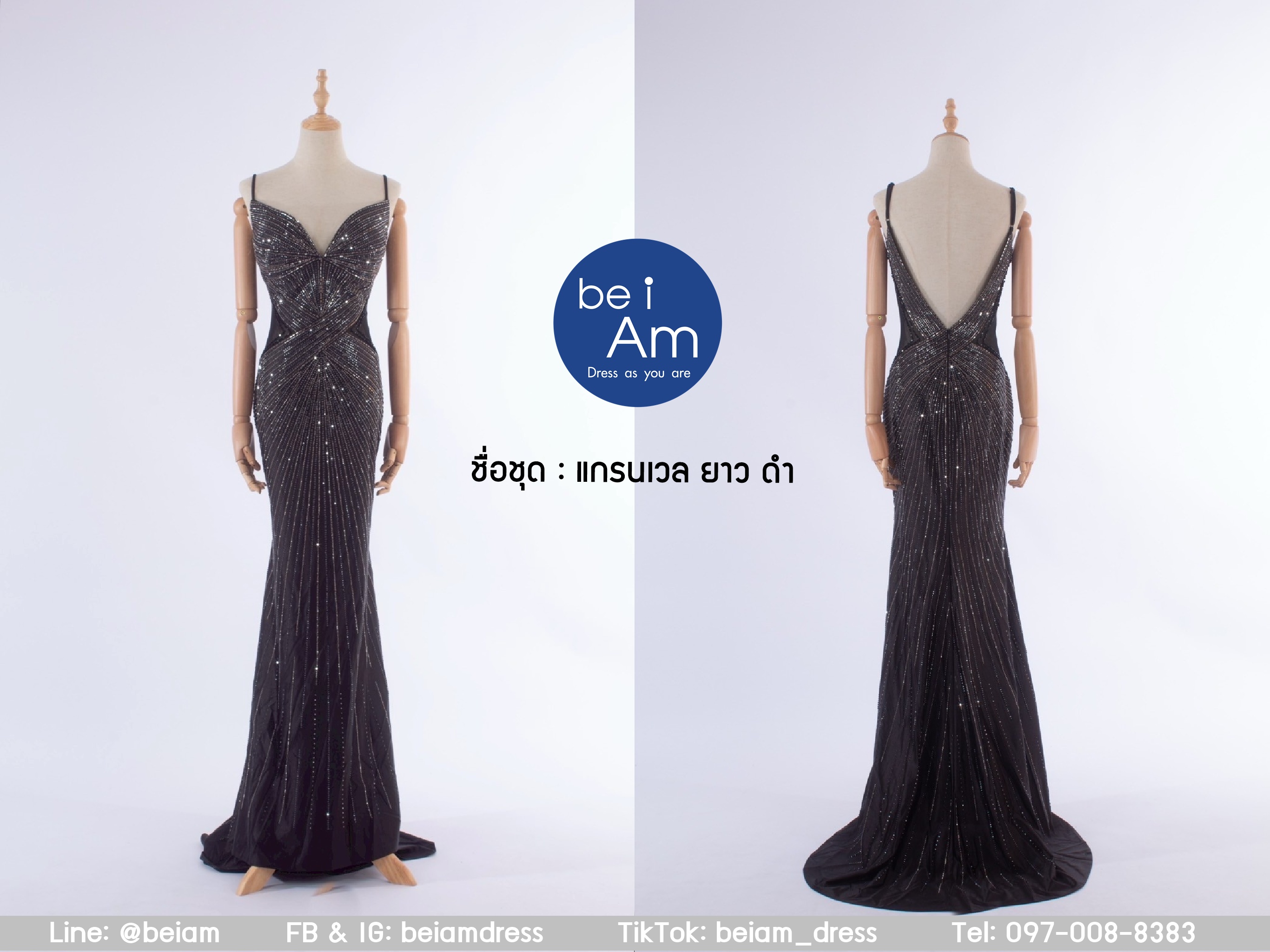 แกรนเวลยาว ดำ ชุดราตรียาว ดำ