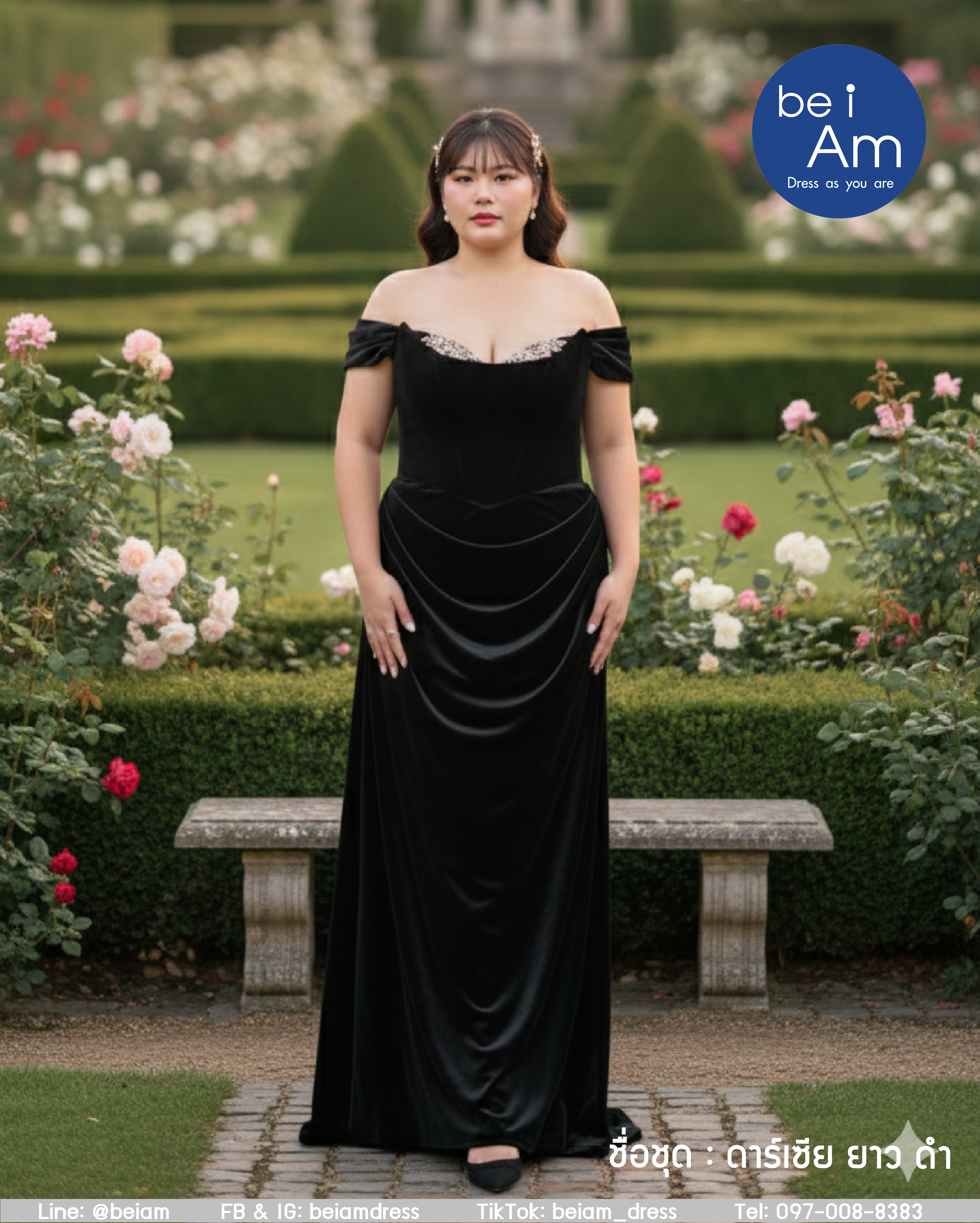 ดาร์เซียยาว ดำ ชุดราตรียาว ดำ