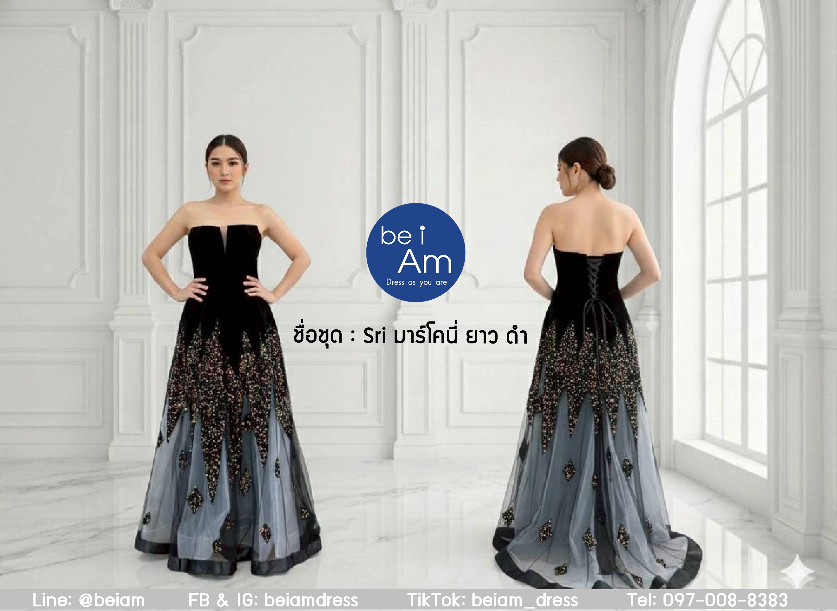 มาร์โคนี่ ยาว ดำ ชุดราตรียาว ดำ