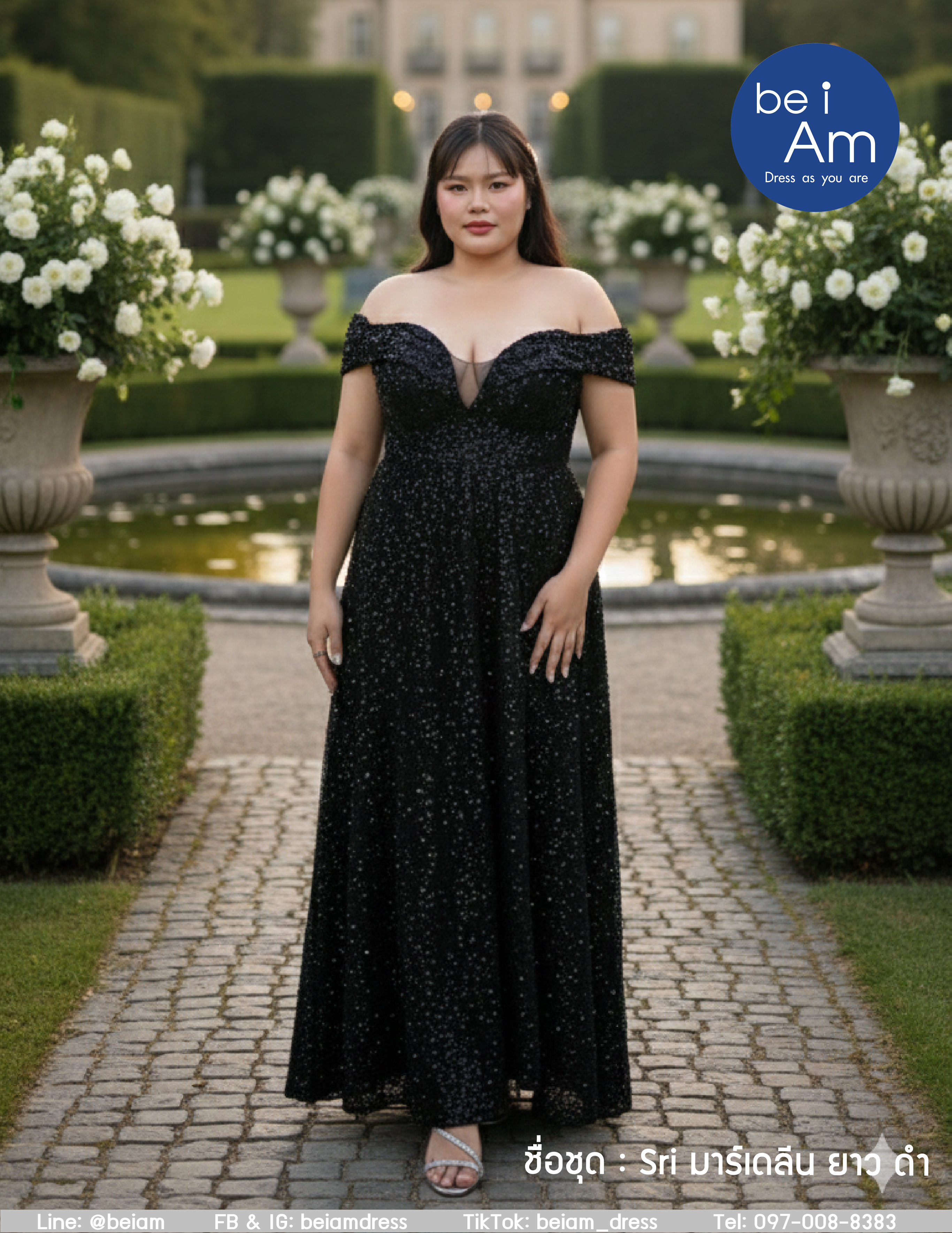 มาร์เดลีน ยาว ดำ ชุดราตรียาว ดำ