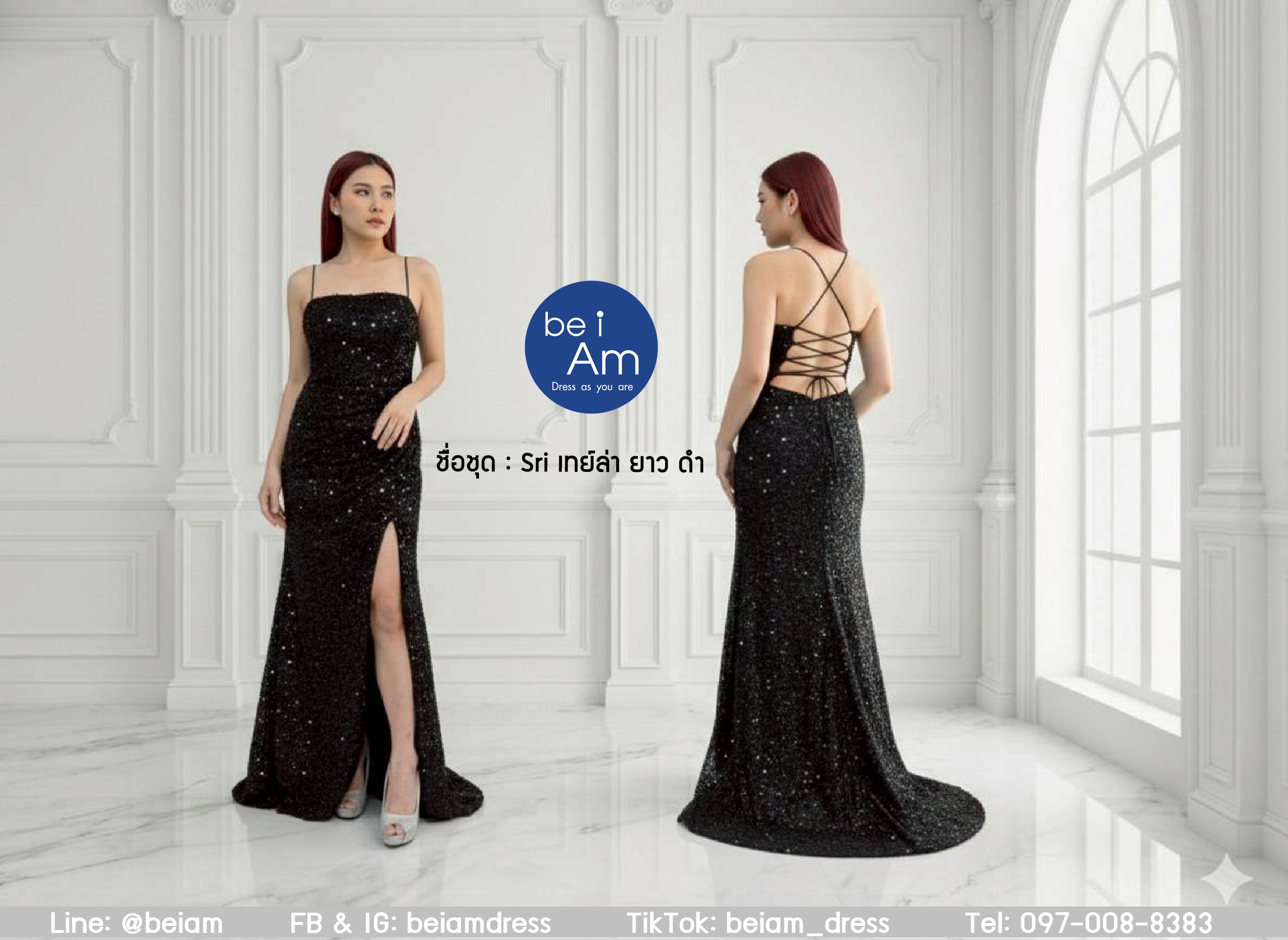เทย์ล่า ยาว ดำ ชุดราตรียาว ดำ