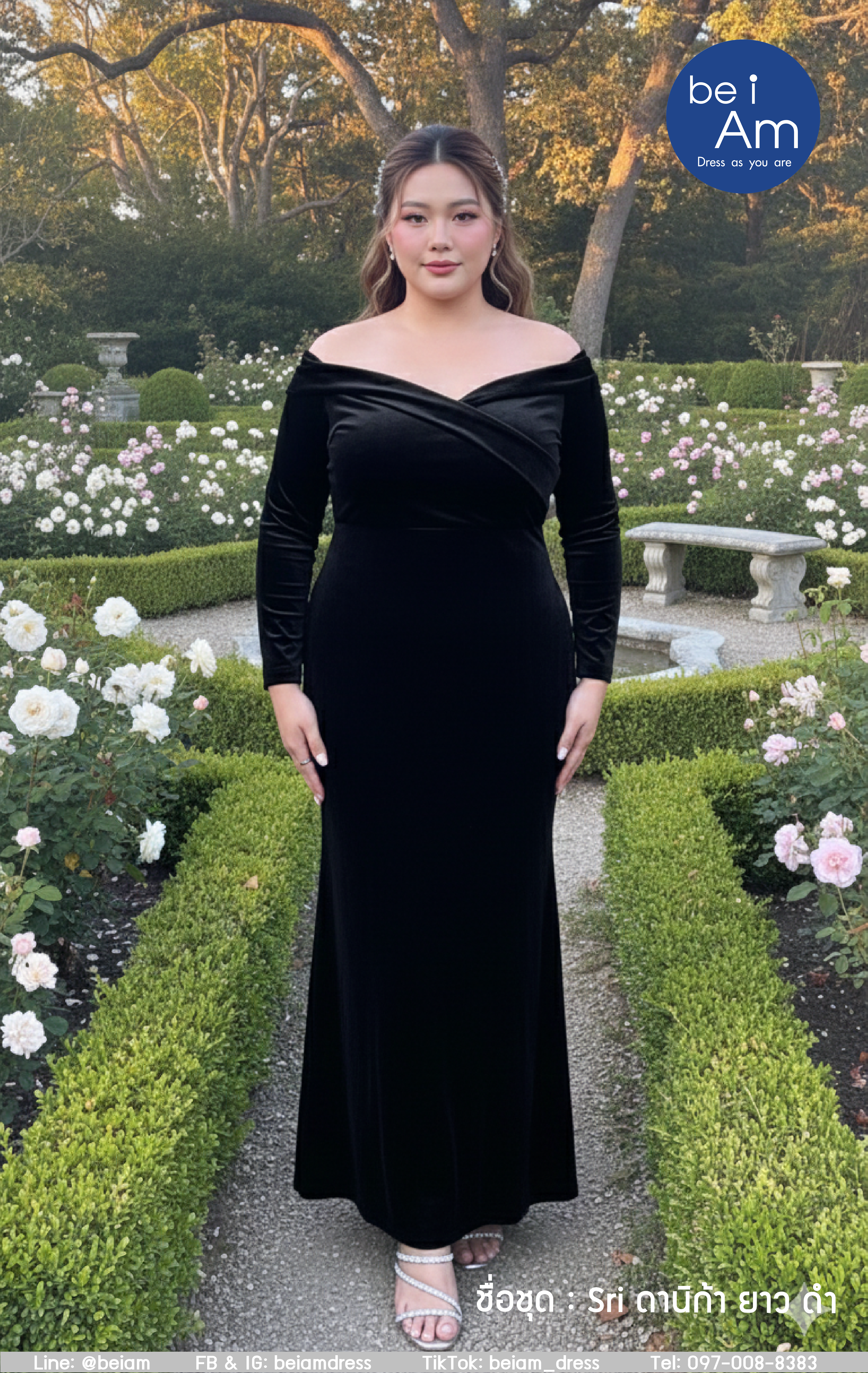 ดานิก้า ยาว ดำ ชุดราตรียาว ดำ