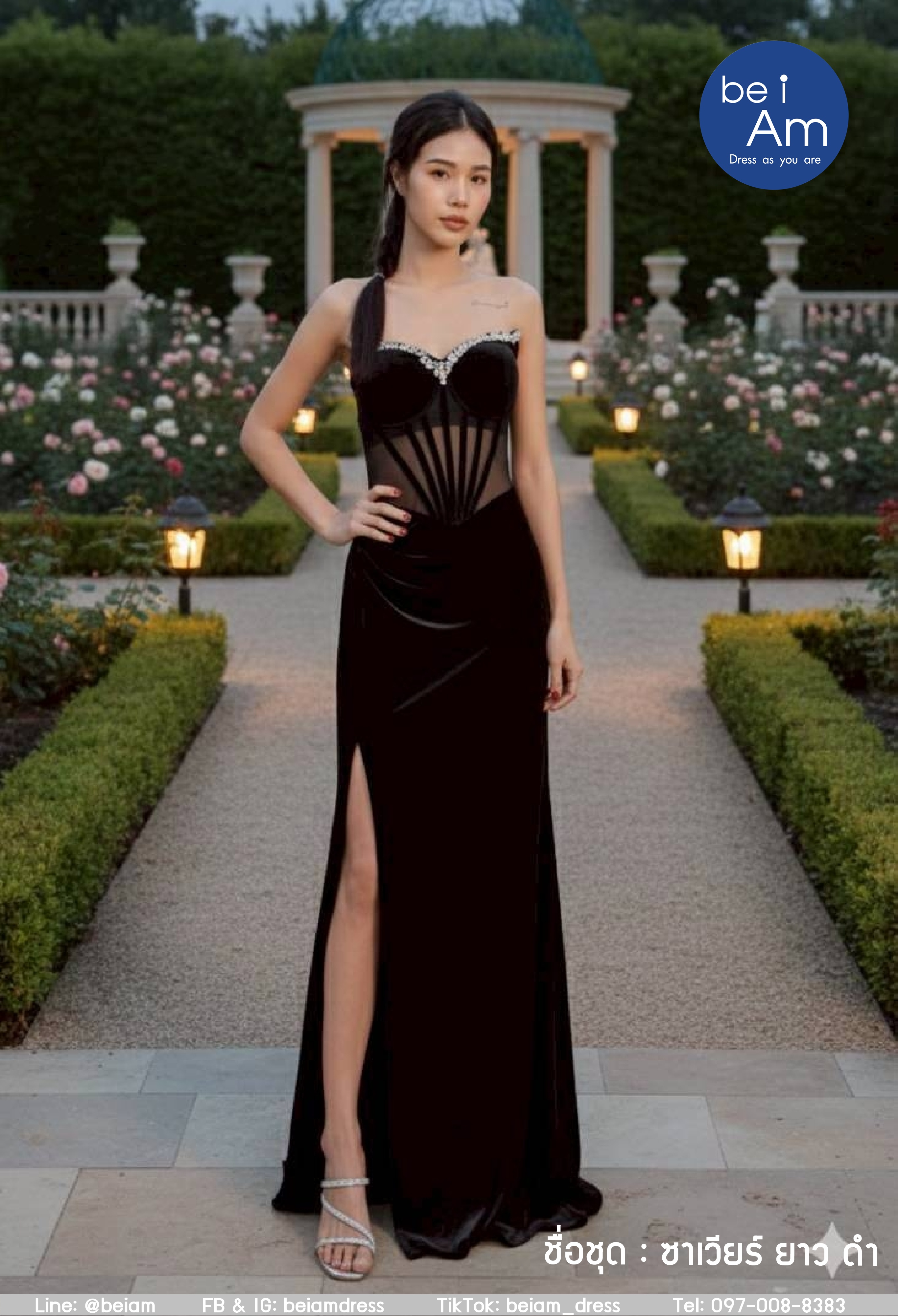 ซาเวียร์ ยาว ดำ ชุดราตรียาว ดำ