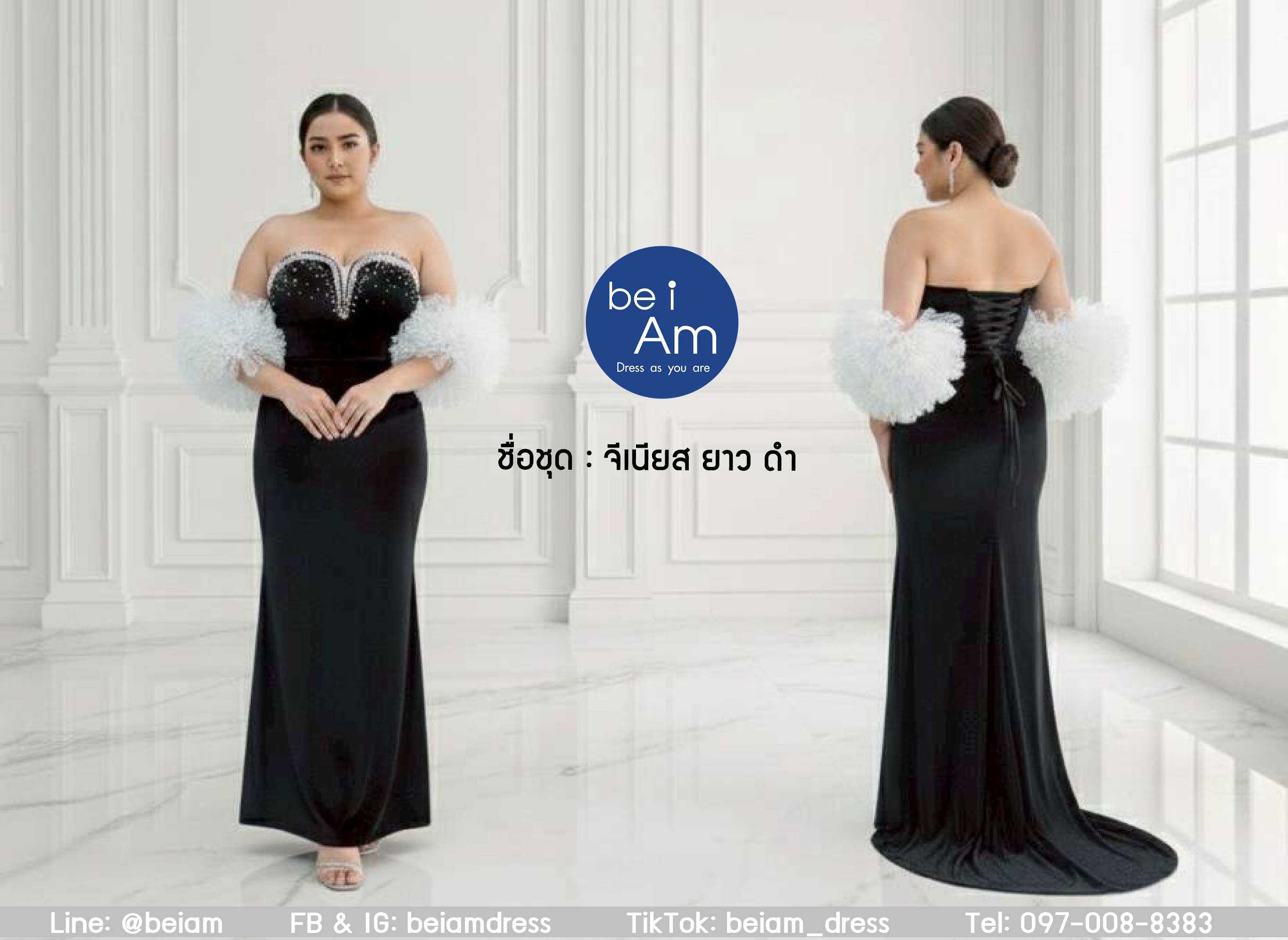 จีเนียส ยาว ดำ ชุดราตรียาว ดำ