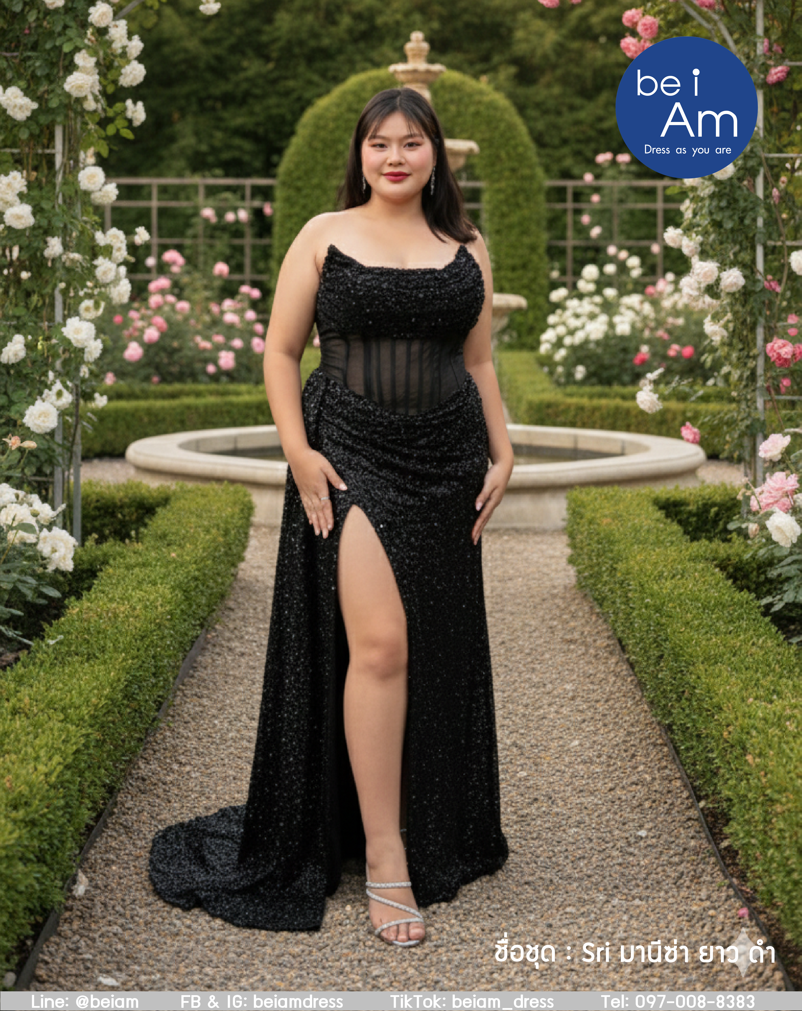 มานีซ่า ยาว ดำ ชุดราตรียาว ดำ