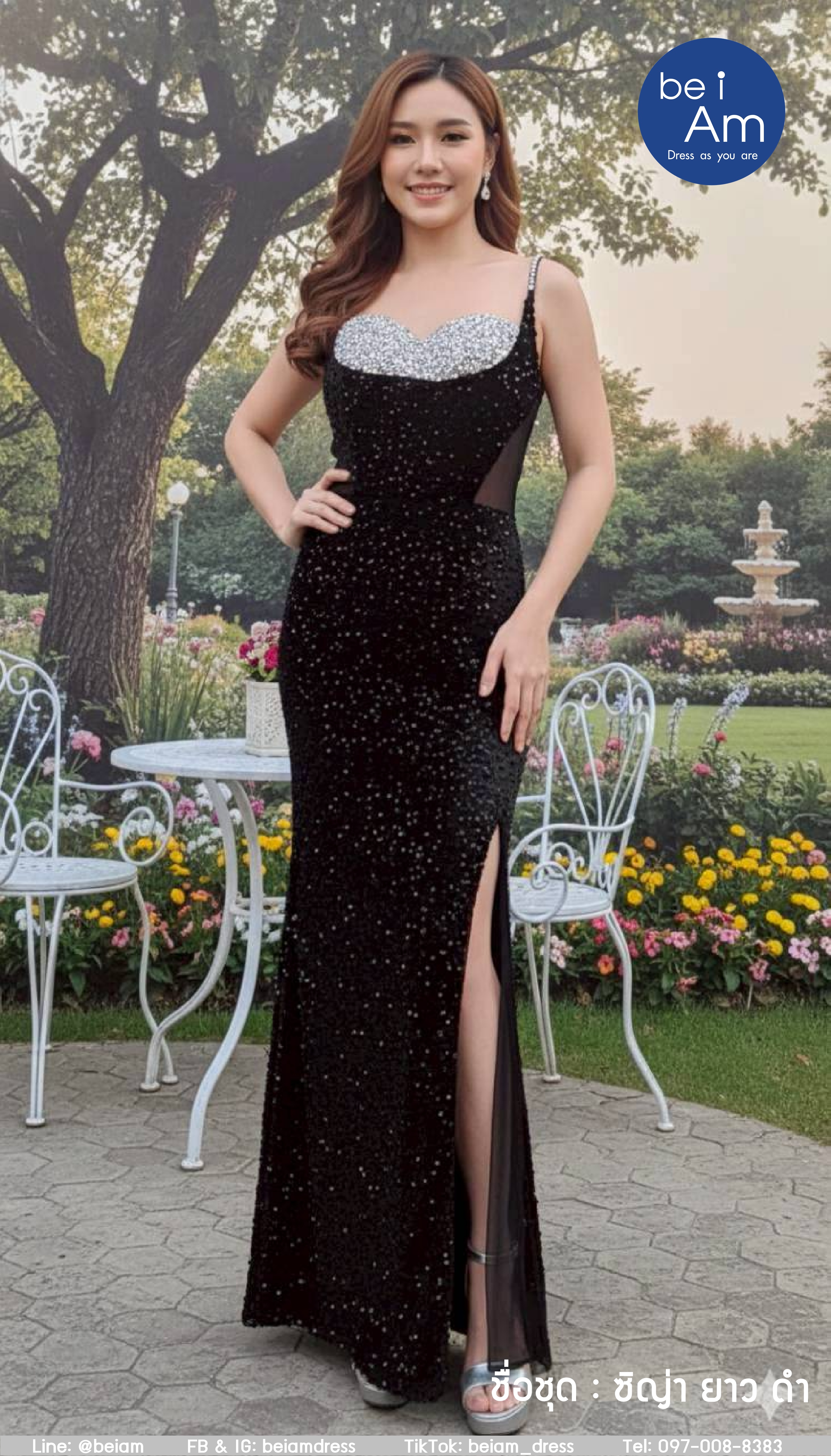 ซิญ่า ยาว ดำ ชุดราตรียาว ดำ