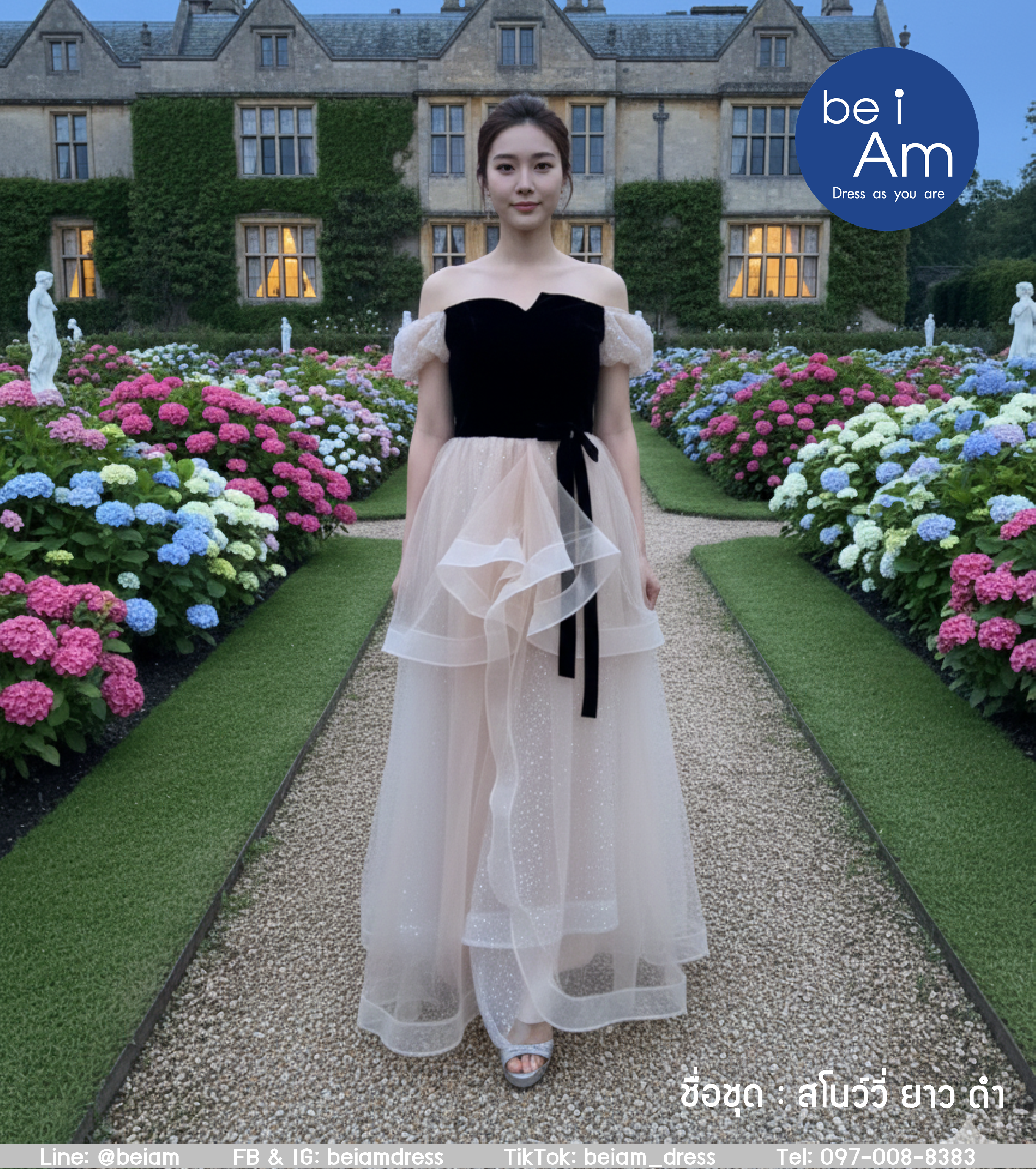 สโนว์วี่ ยาว ดำ ชุดราตรียาว ดำ