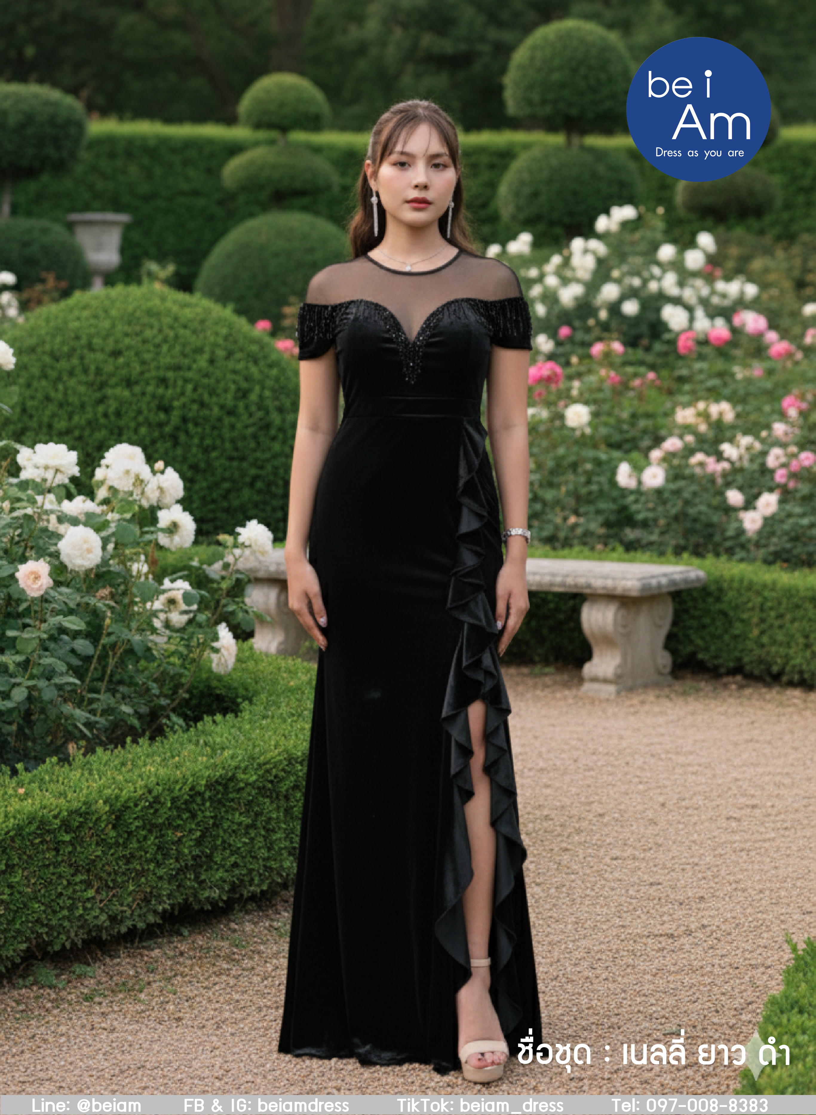 เนลลี่ ยาว ดำ ชุดราตรียาว ดำ